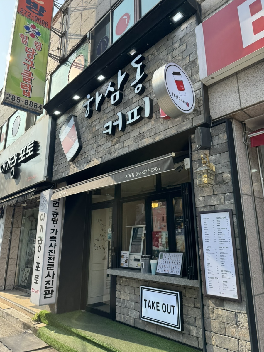 2번째 이미지