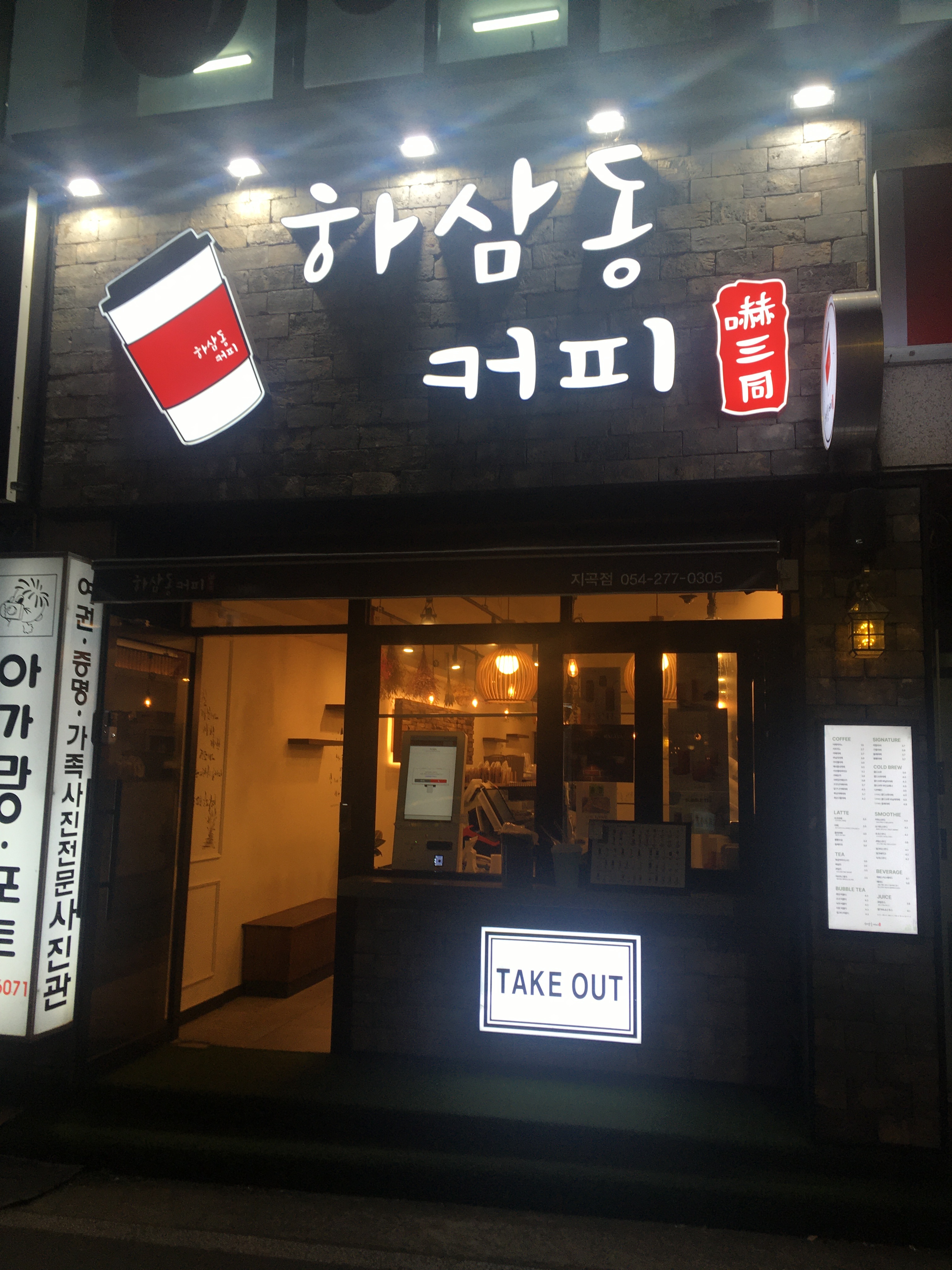 4번째 이미지