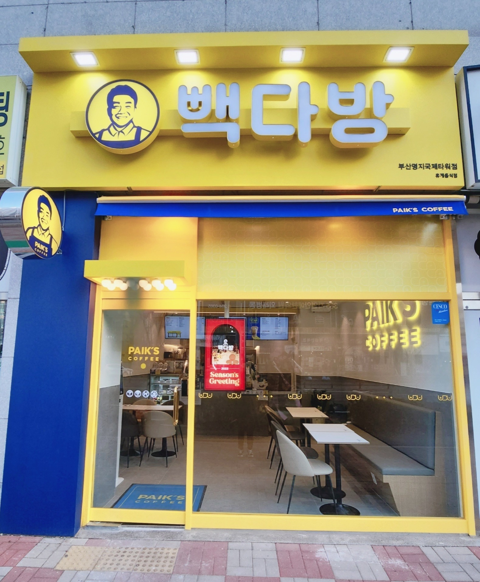 매장 이미지