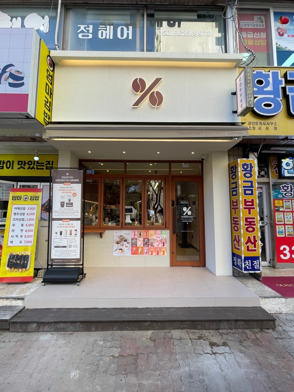 매장 이미지