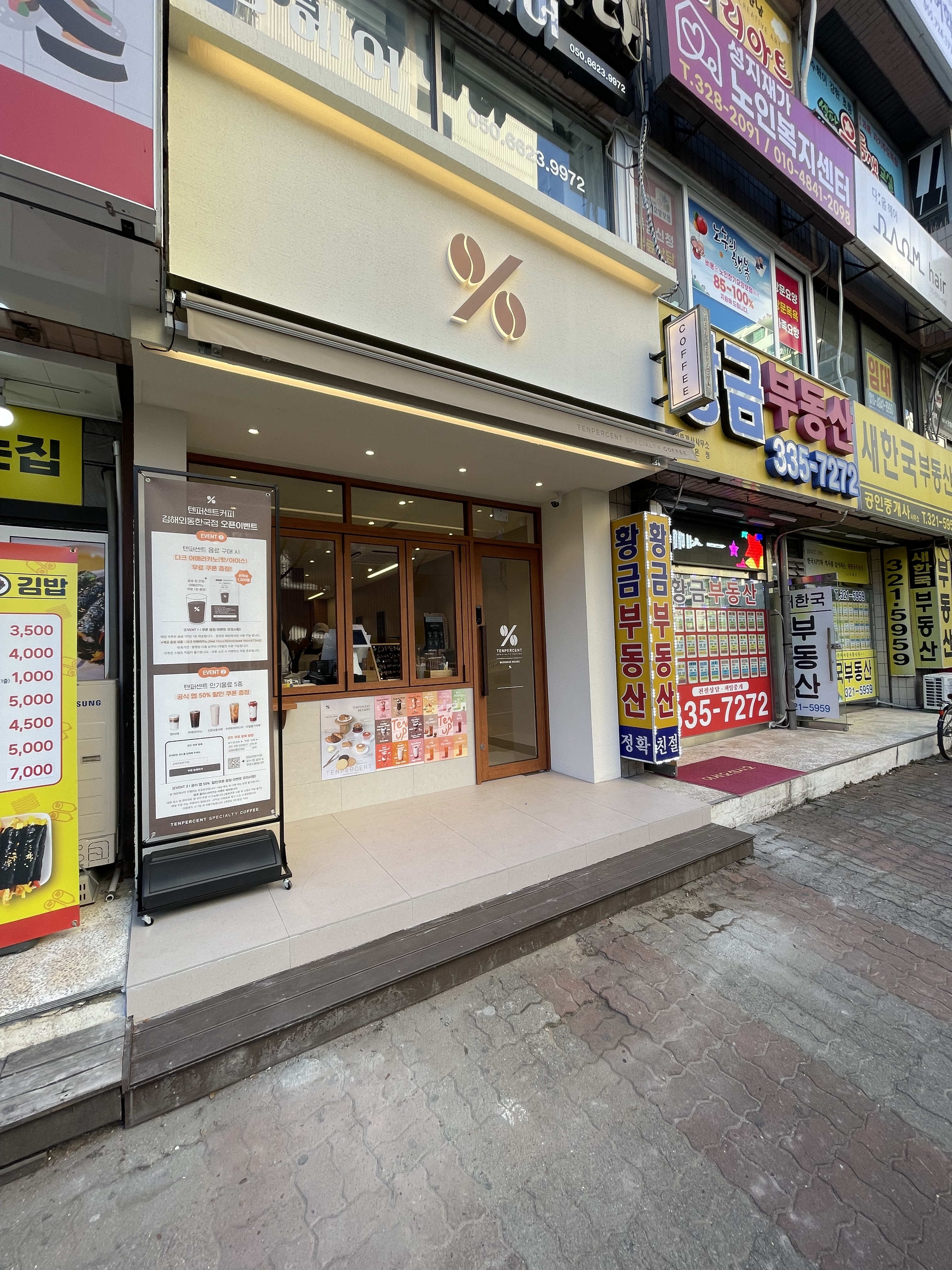 2번째 이미지