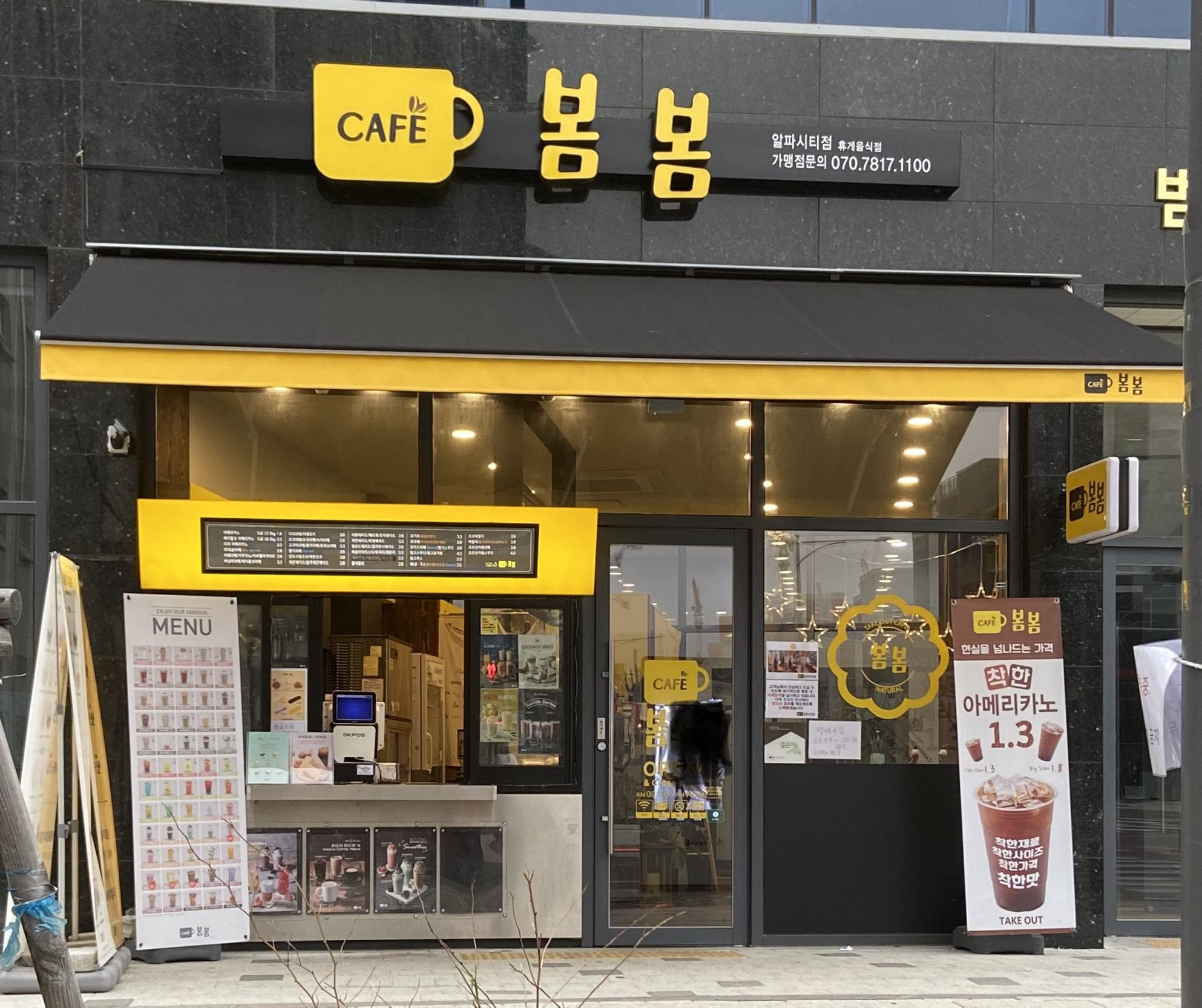 3번째 이미지