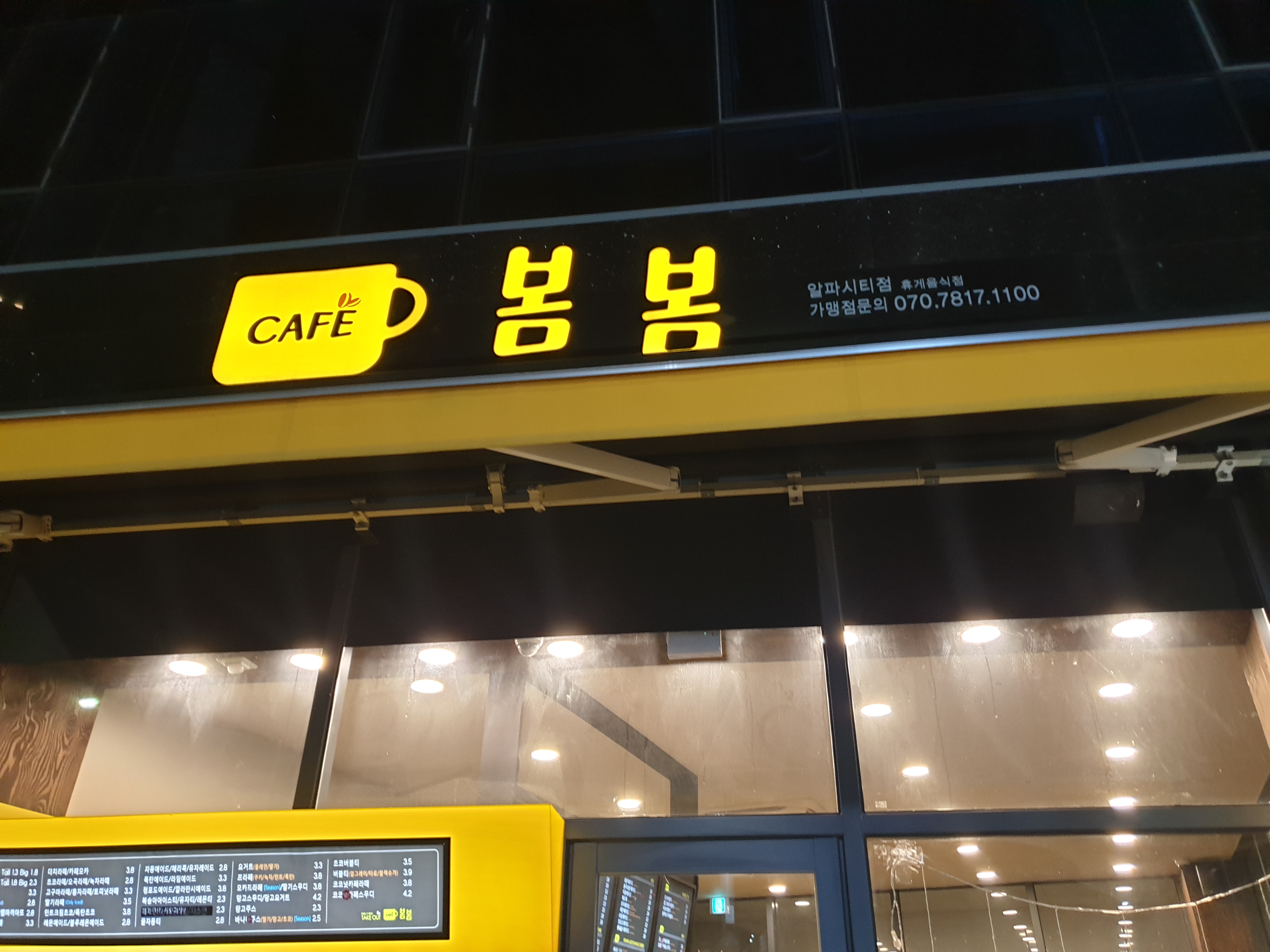 4번째 이미지