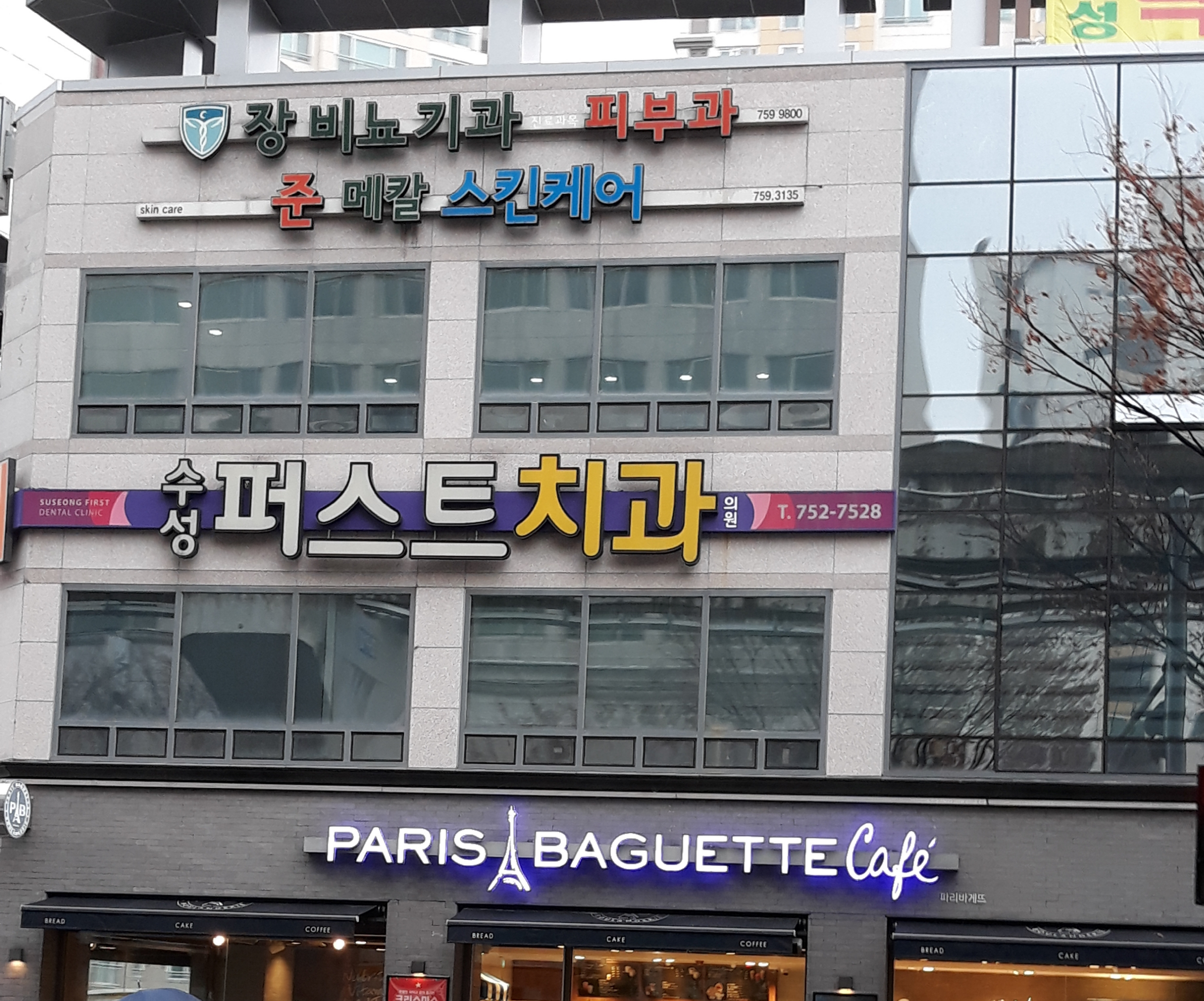 2번째 이미지
