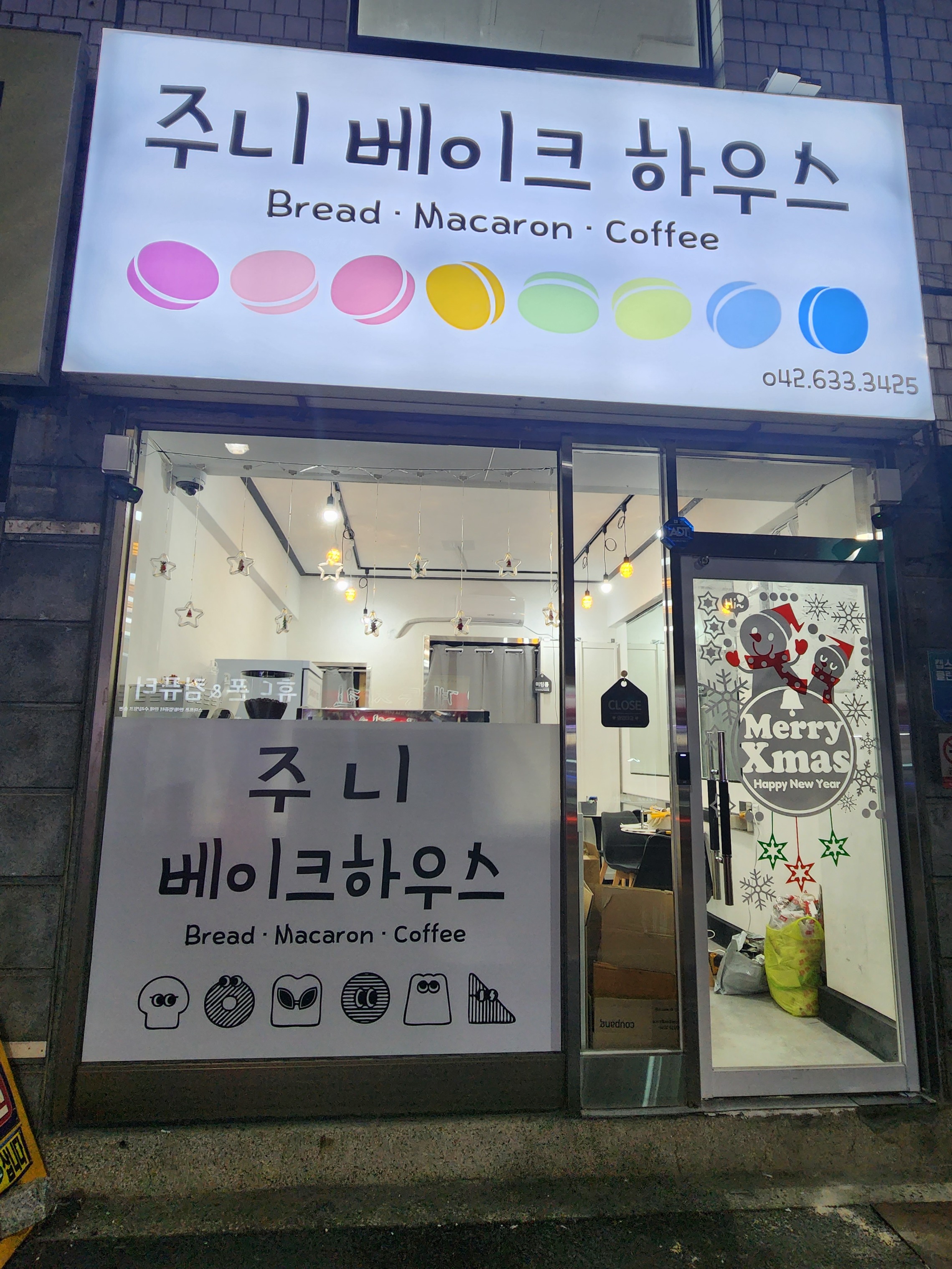 매장 이미지