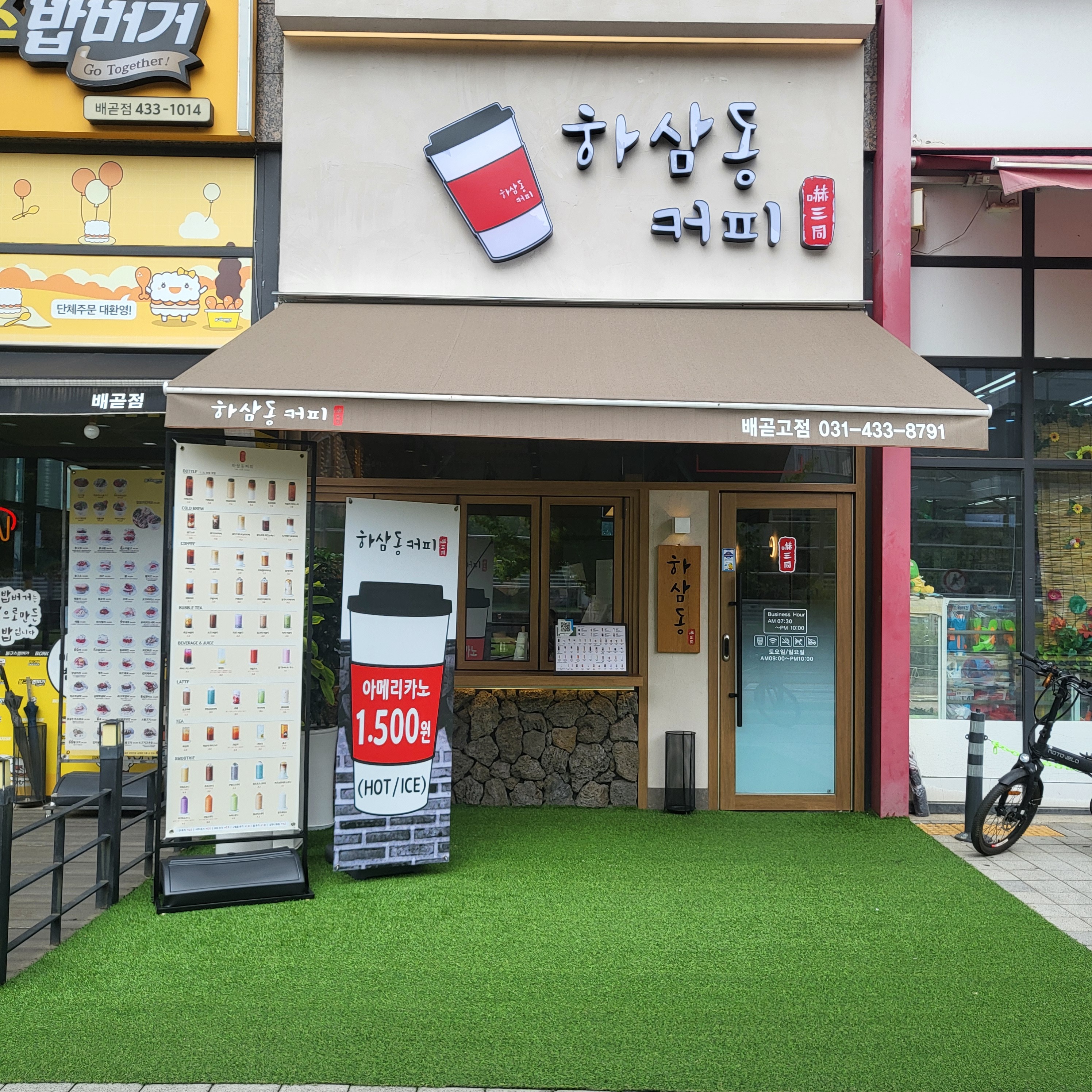 매장 이미지