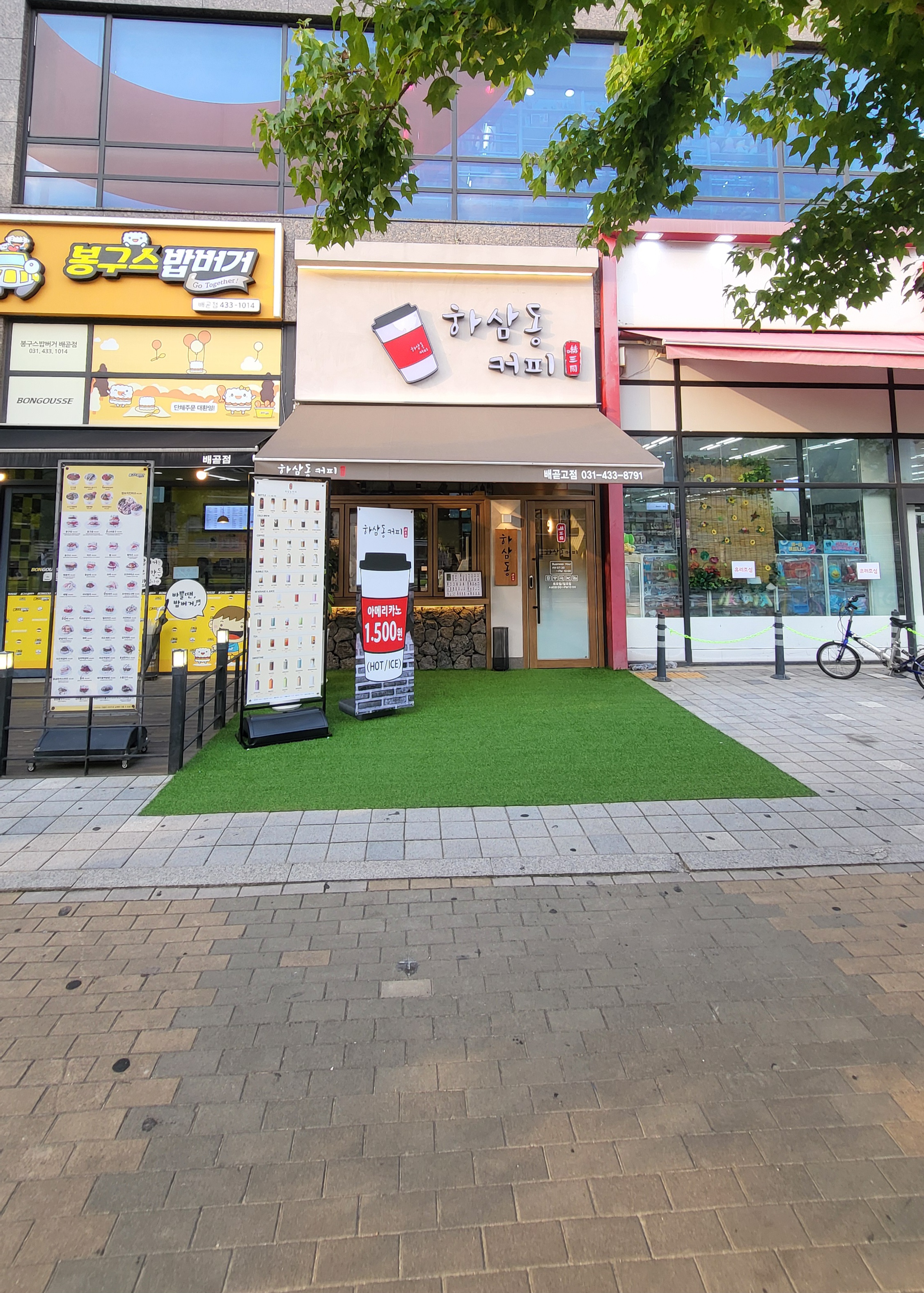 2번째 이미지