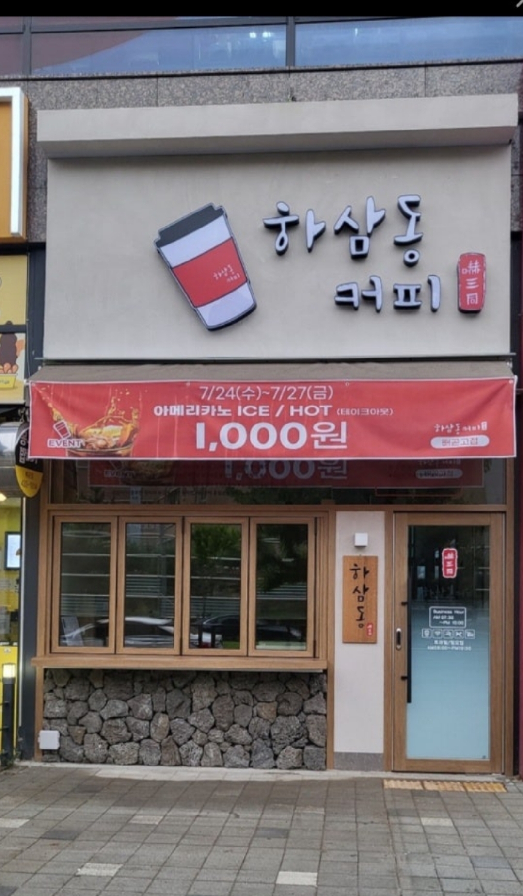3번째 이미지