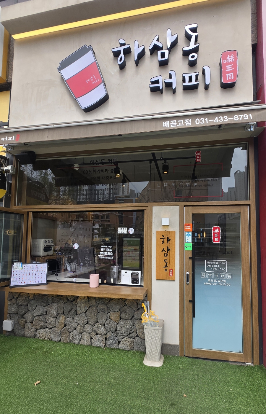 4번째 이미지