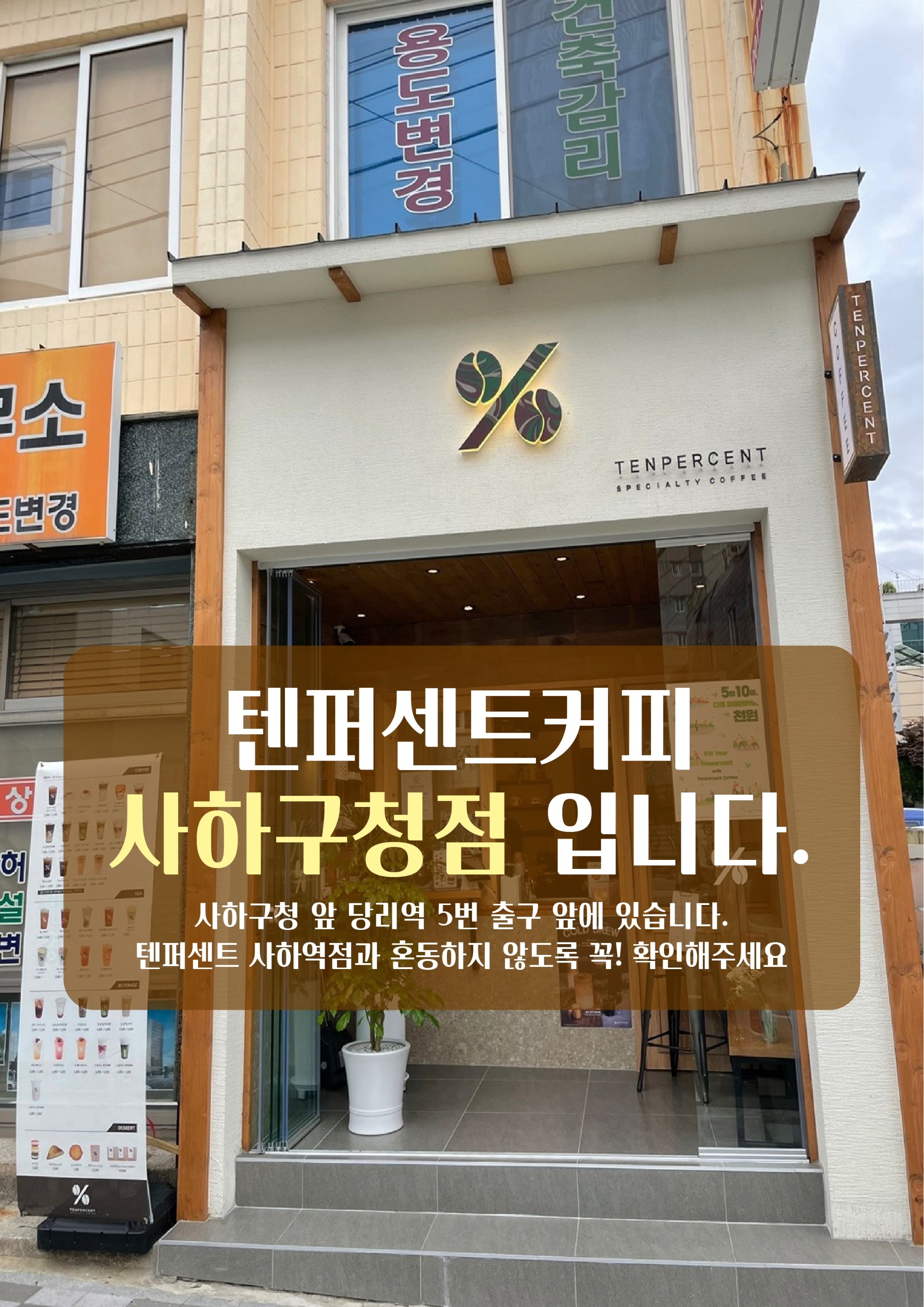 2번째 이미지