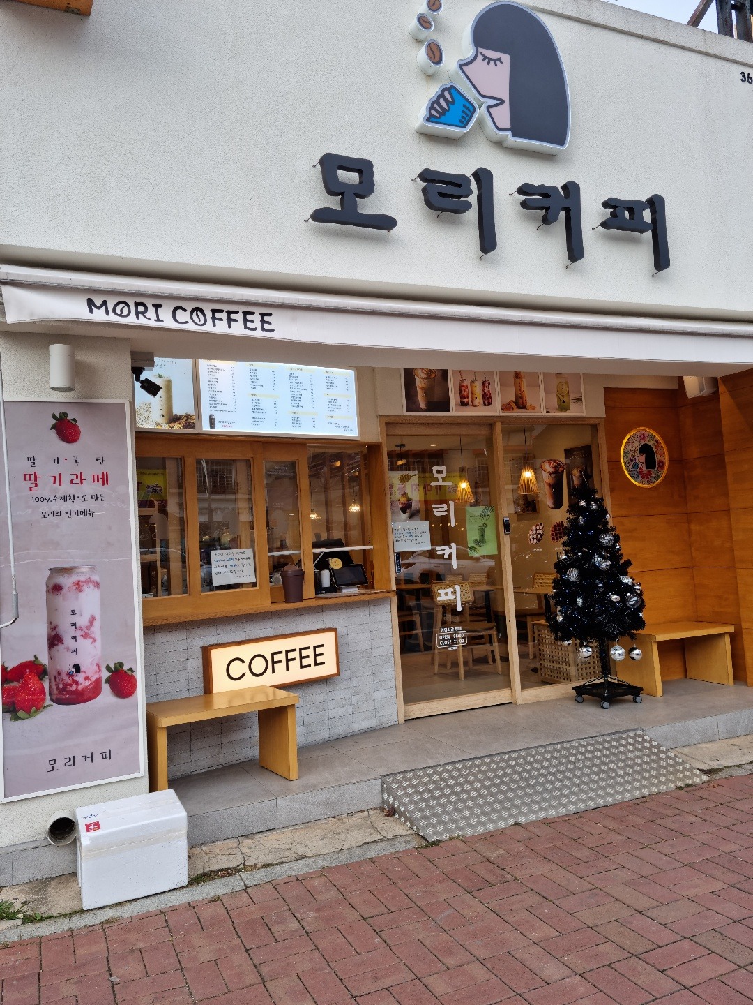 모리커피 청도점 매장 이미지