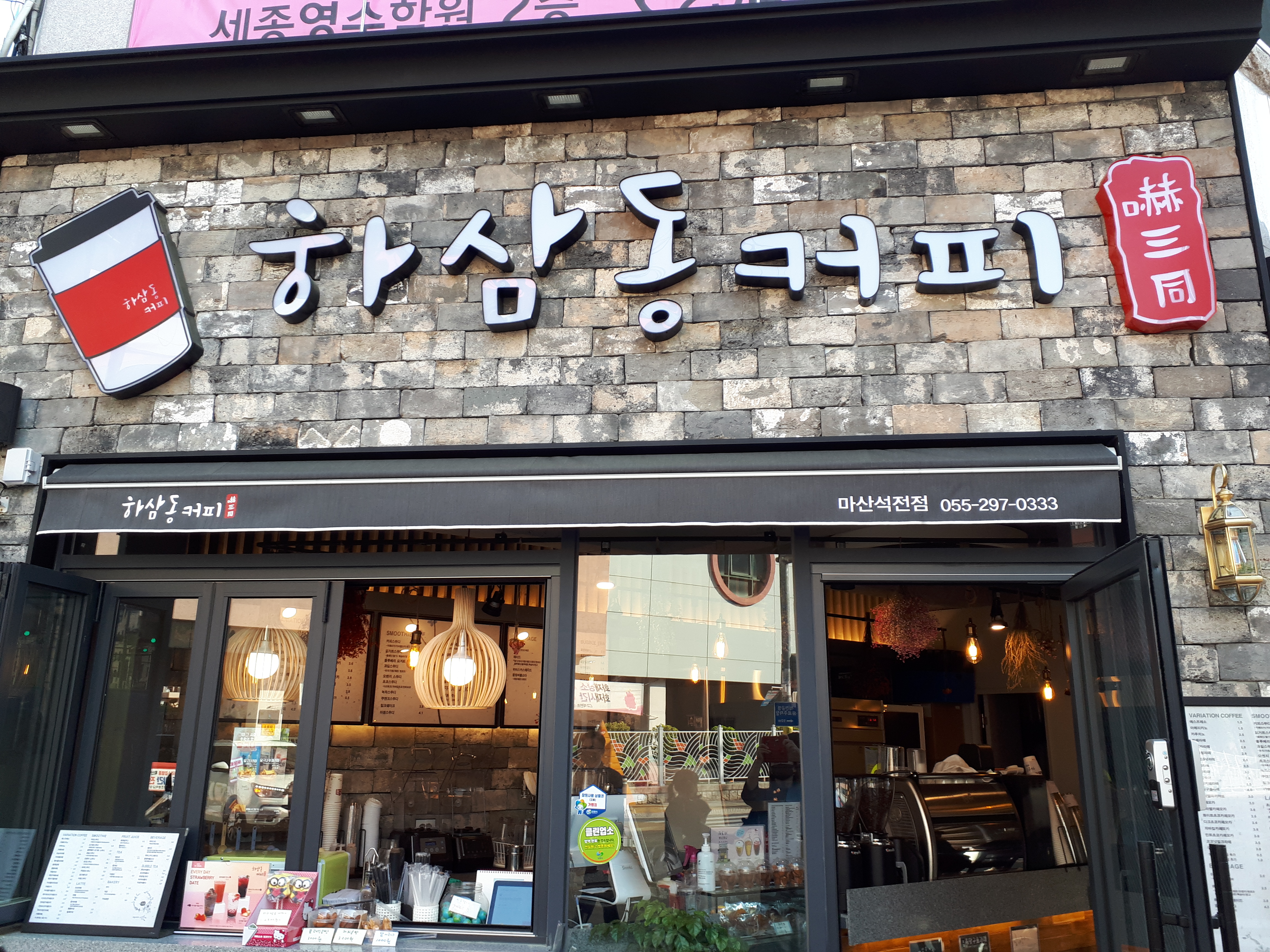 매장 이미지