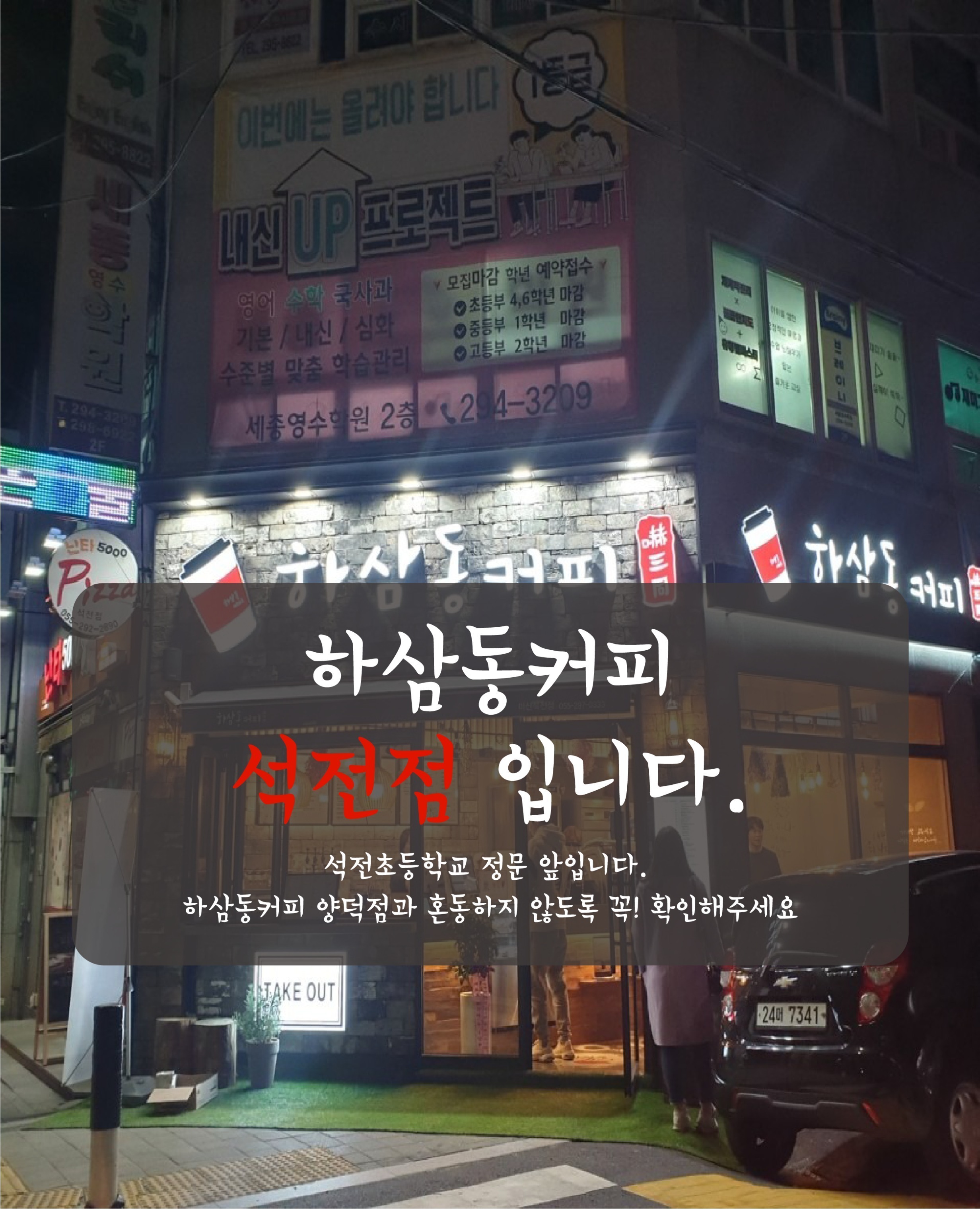 2번째 이미지