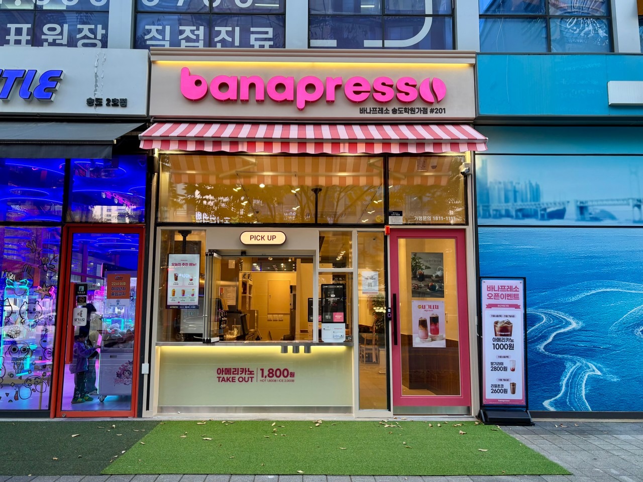 매장 이미지