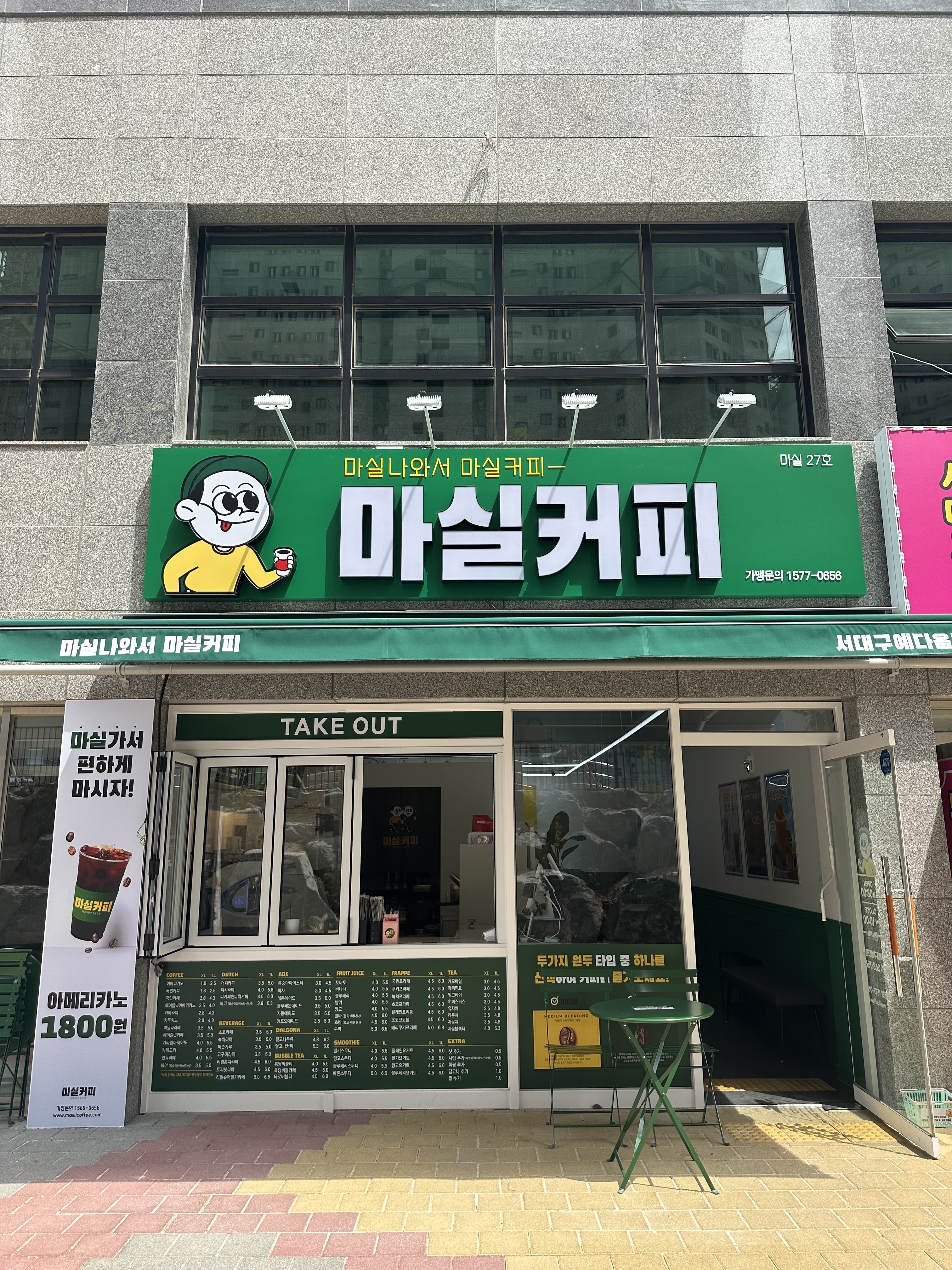 2번째 이미지