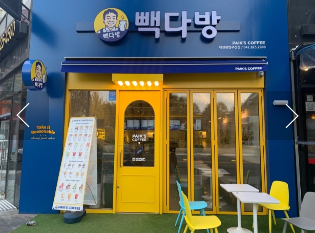 2번째 이미지