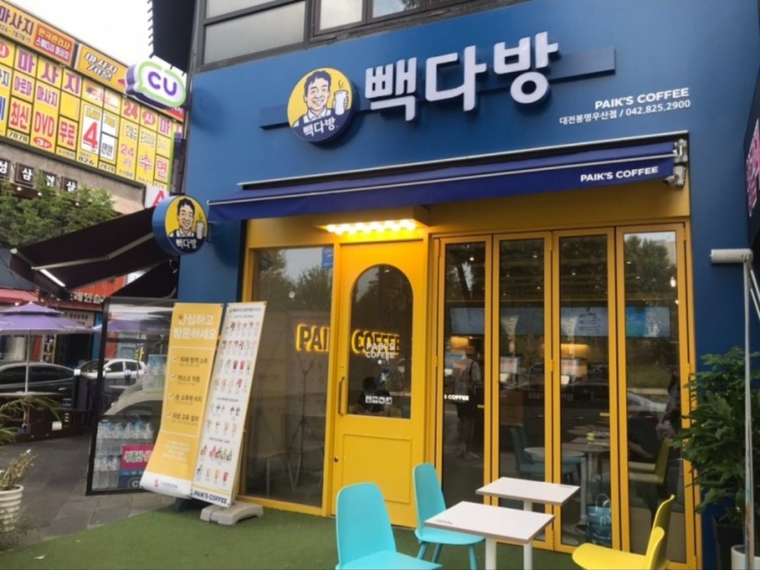3번째 이미지