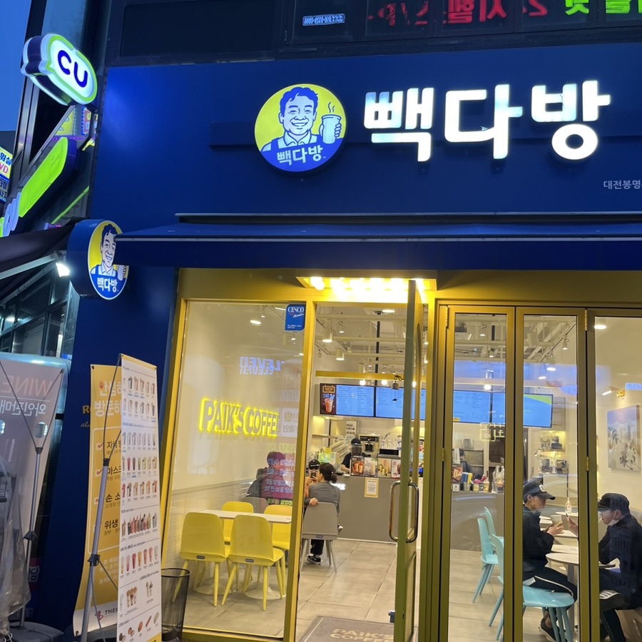 4번째 이미지