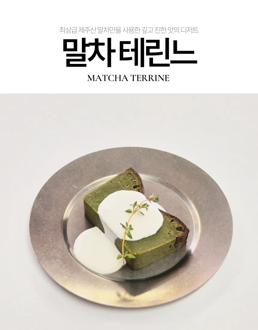 메뉴 이미지