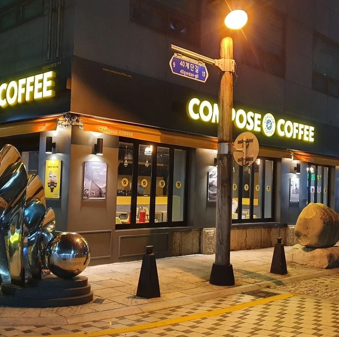 2번째 이미지
