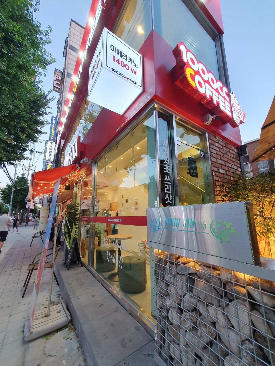 천씨씨커피 서울방화점 매장 이미지