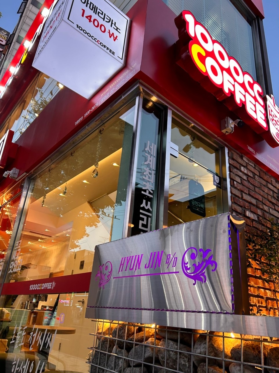 2번째 이미지