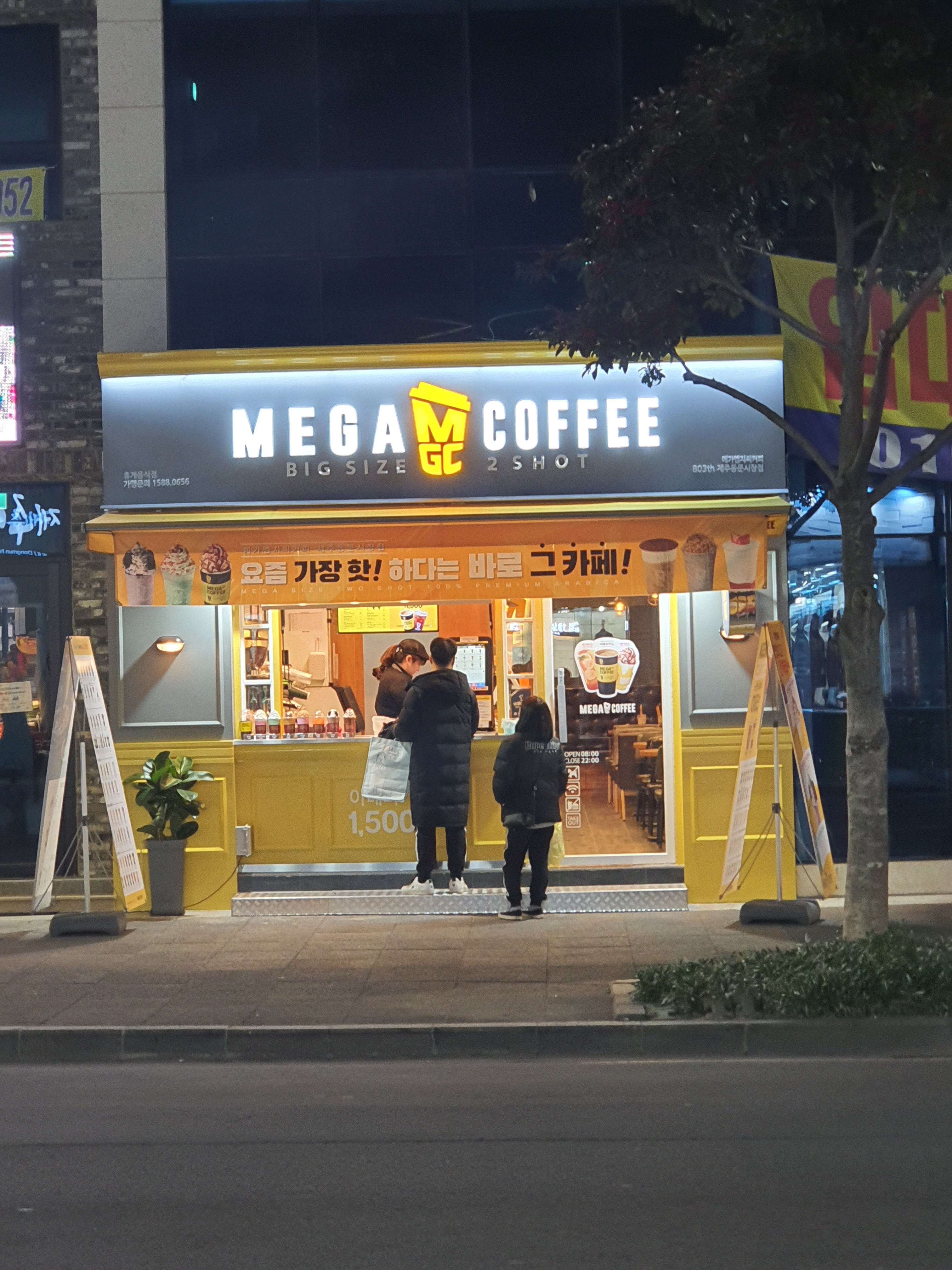 매장 이미지