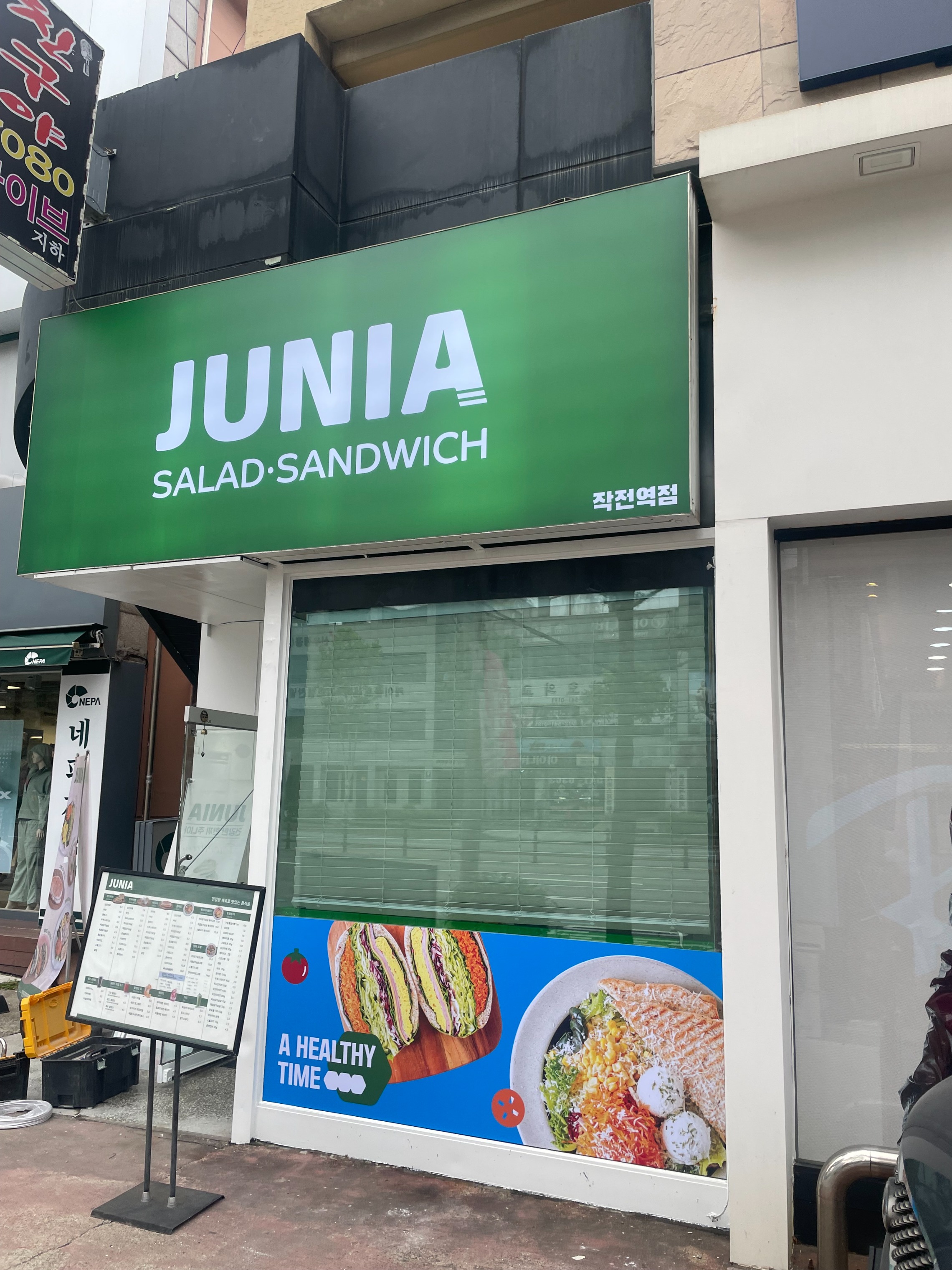 매장 이미지