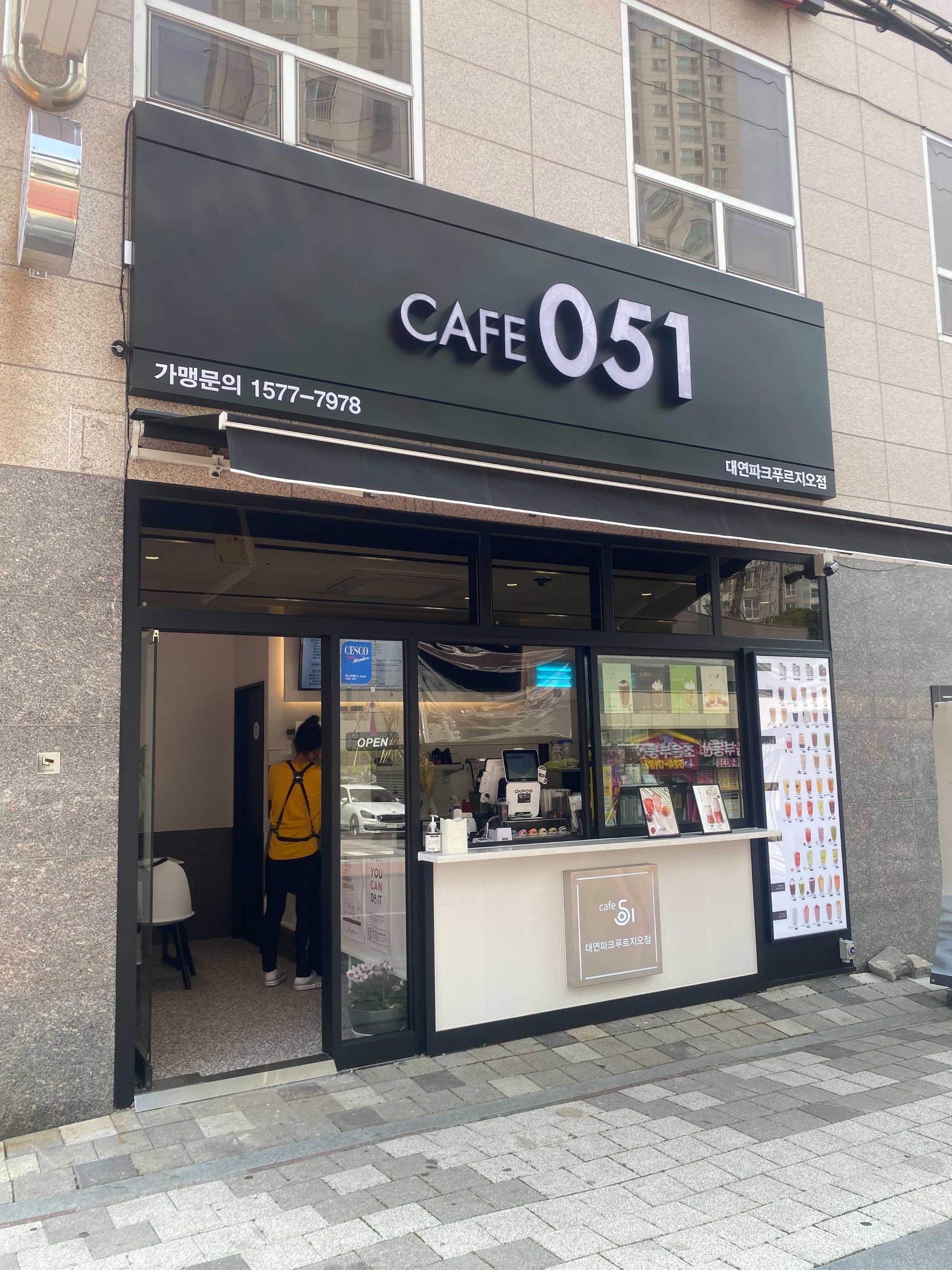 매장 이미지