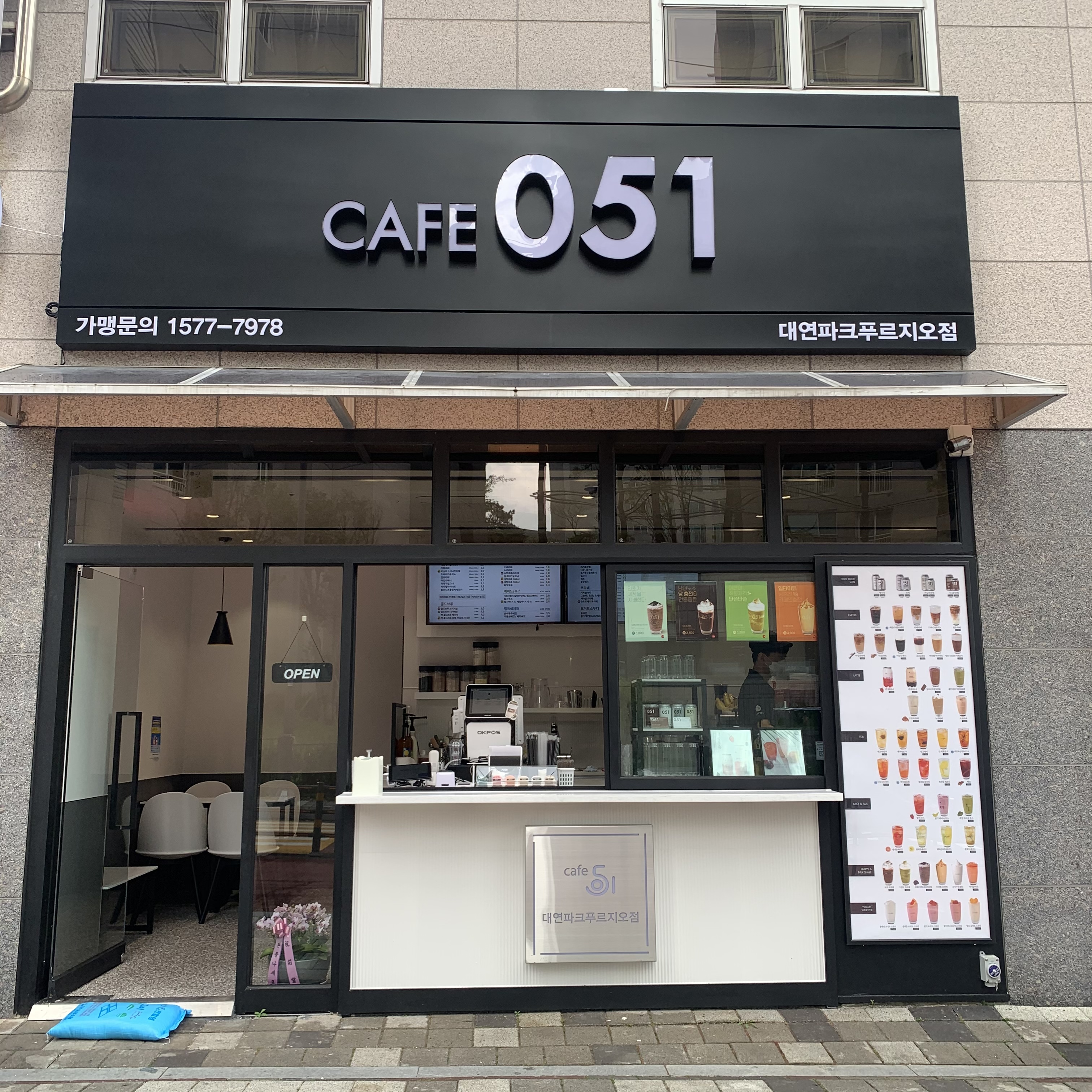 2번째 이미지
