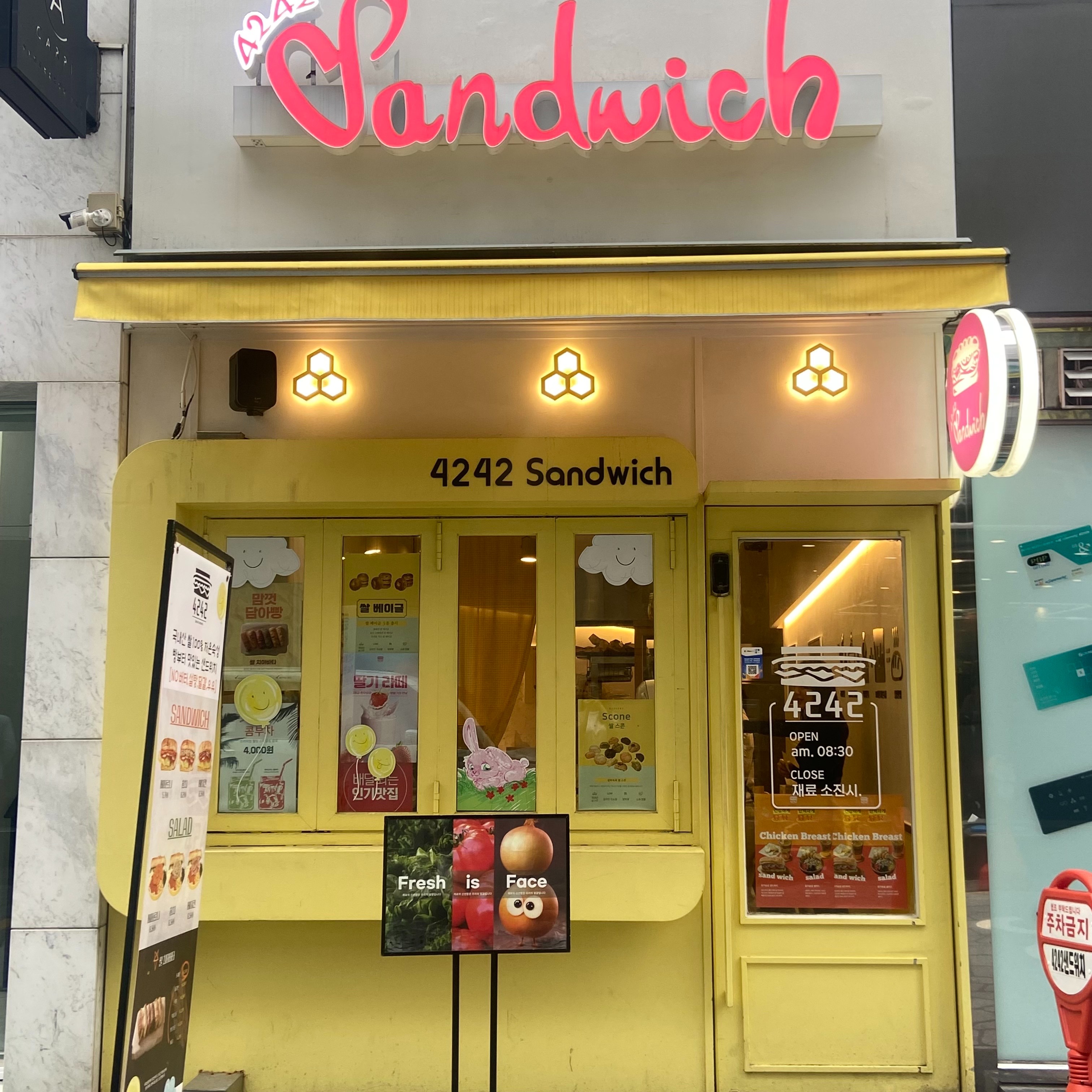 매장 이미지