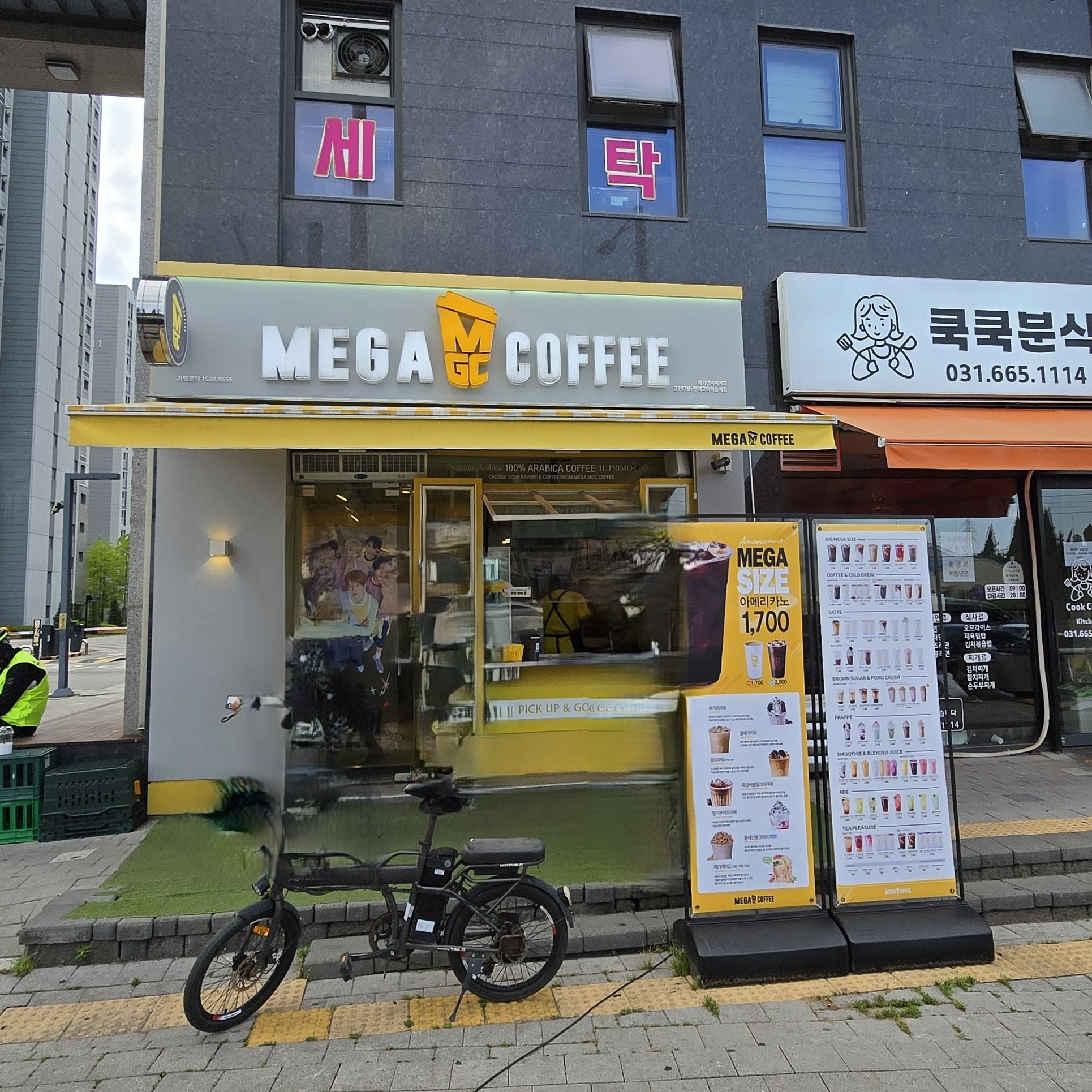 메가커피 평택고덕하늘채점 매장 이미지