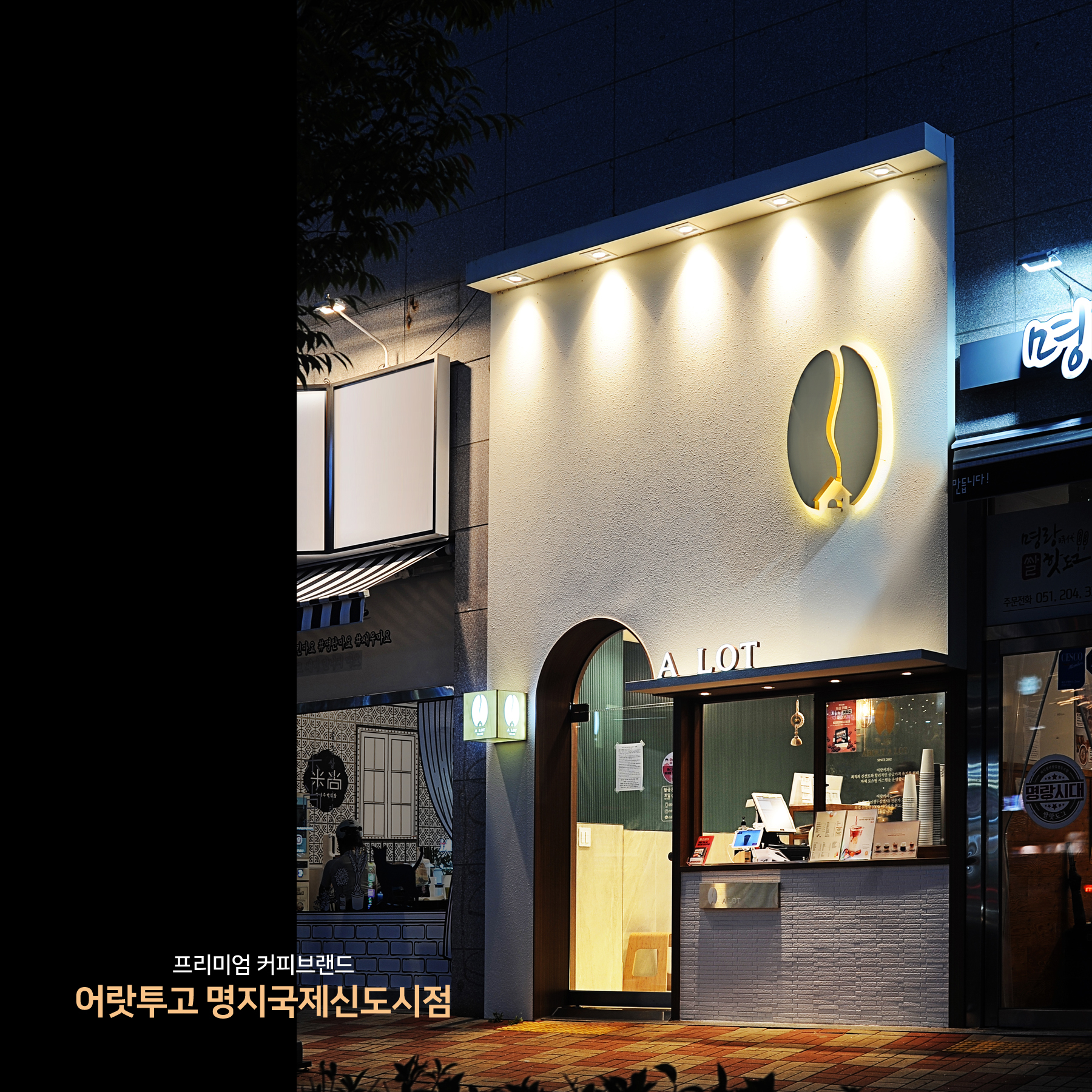 2번째 이미지
