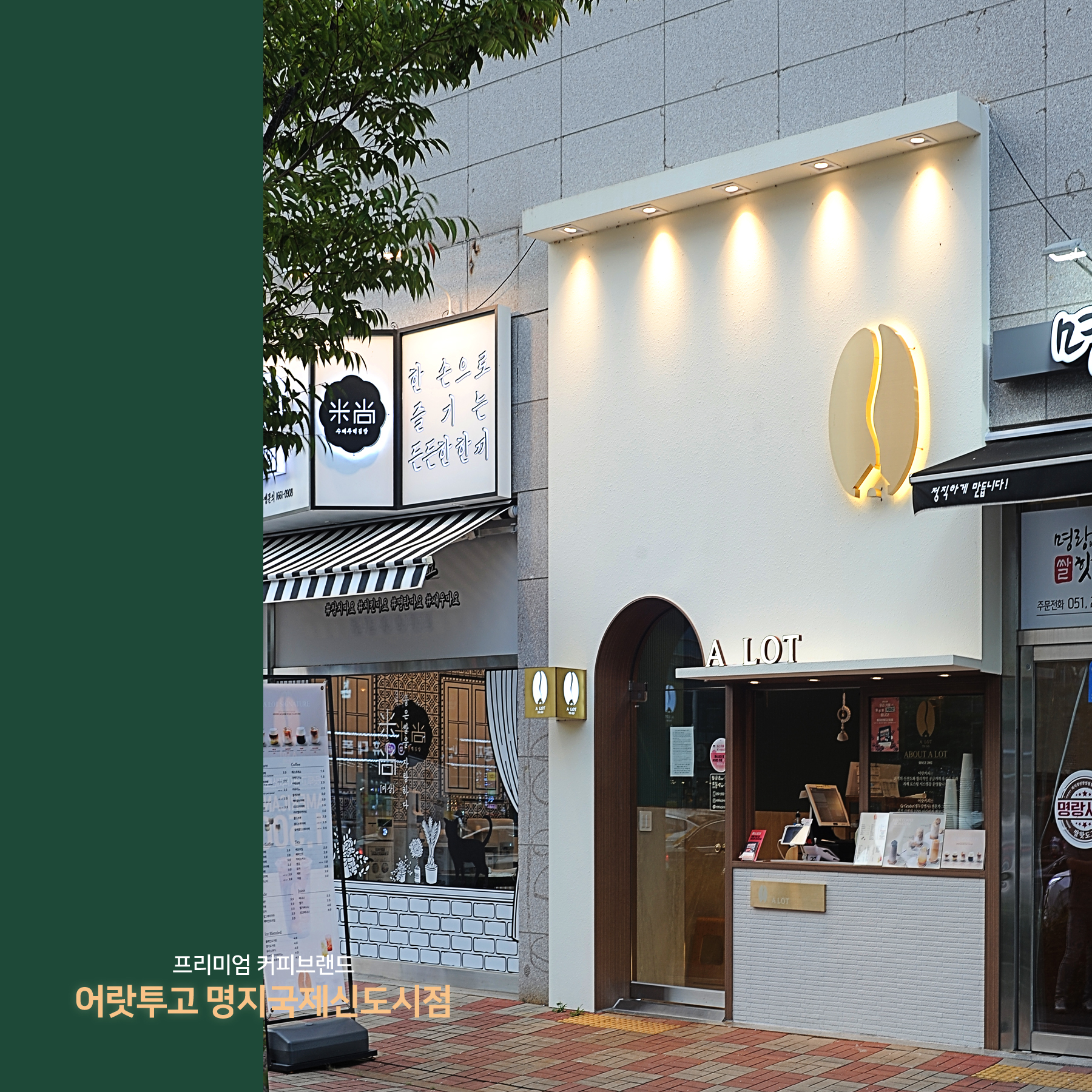 3번째 이미지
