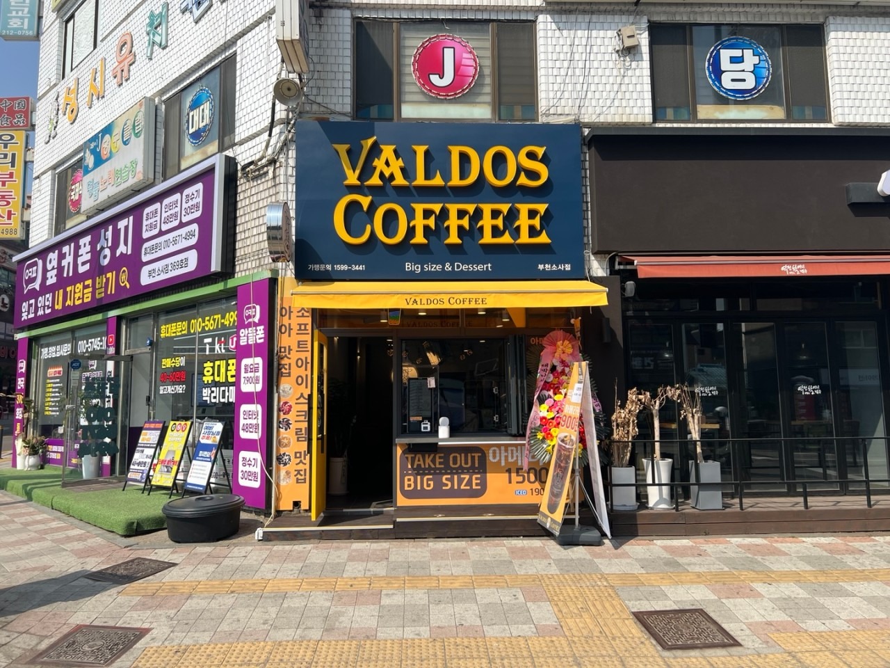 매장 이미지