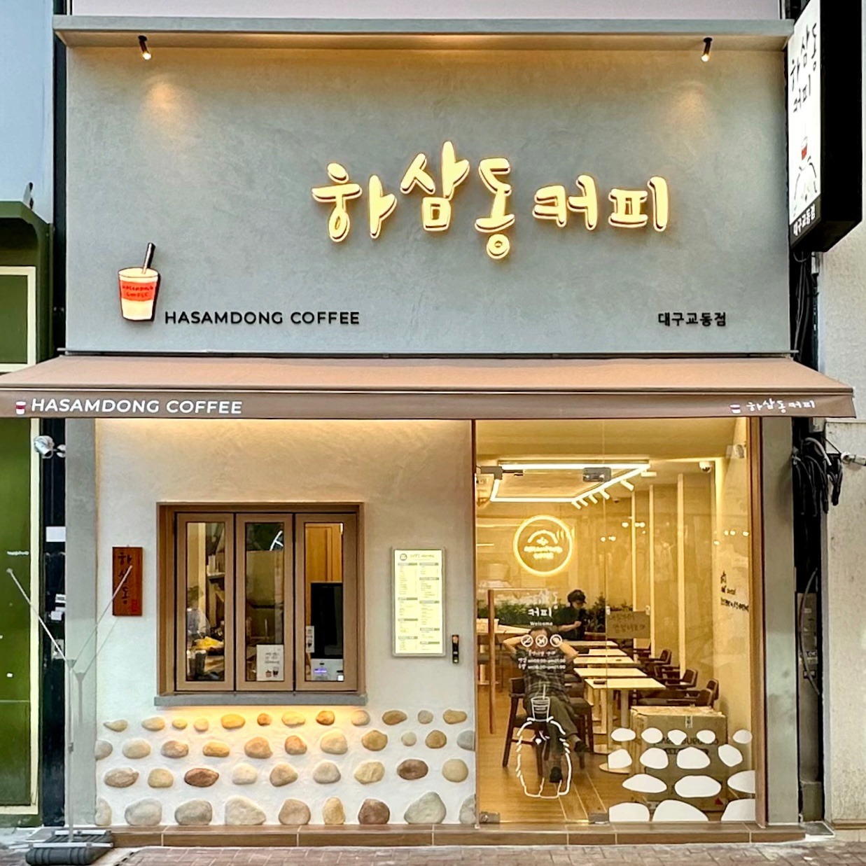 매장 이미지