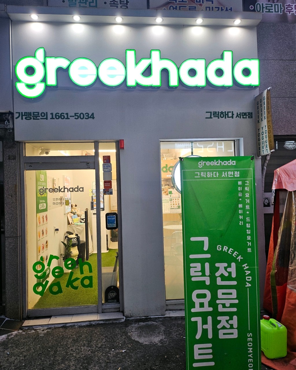 매장 이미지