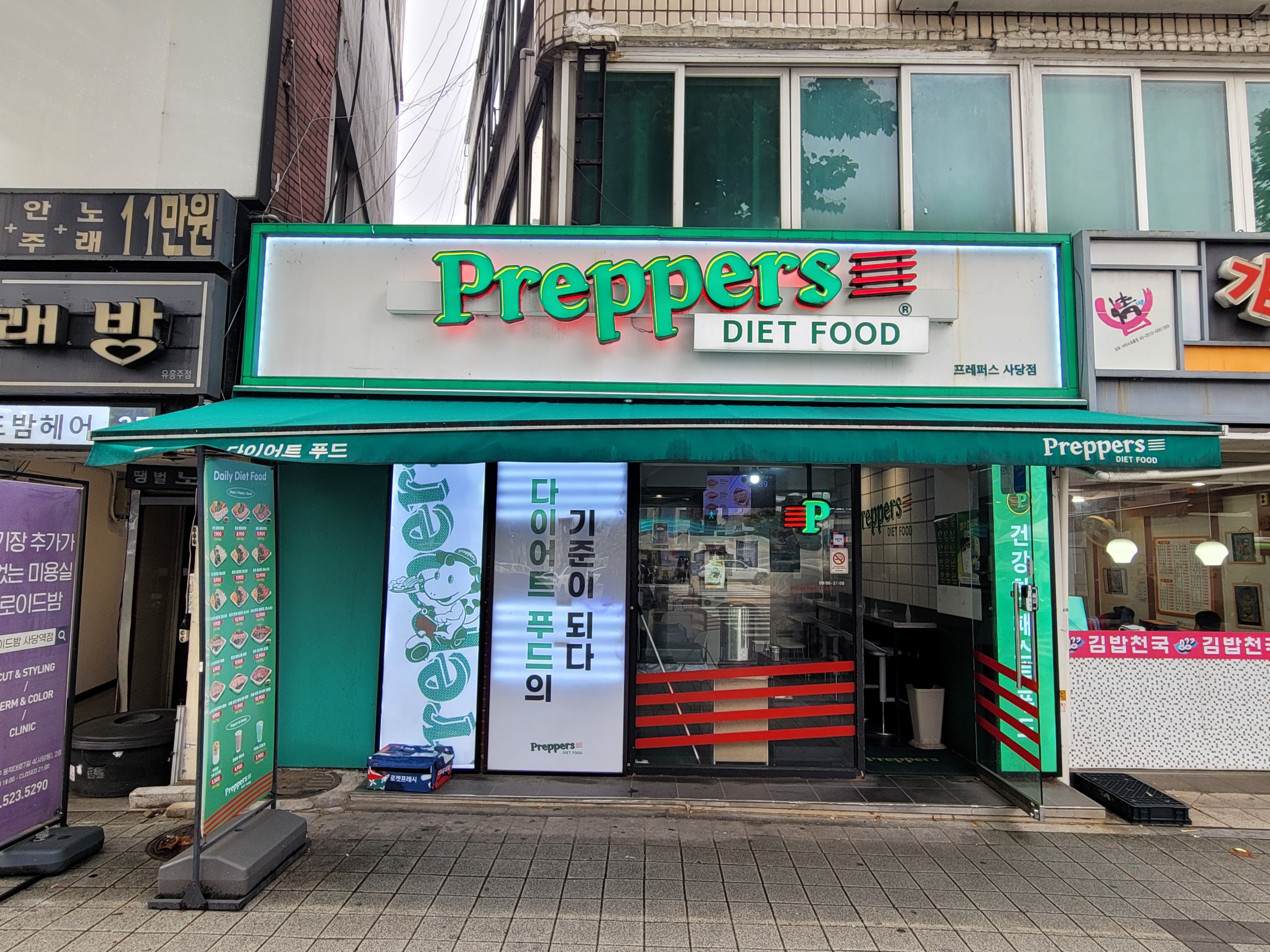 매장 이미지