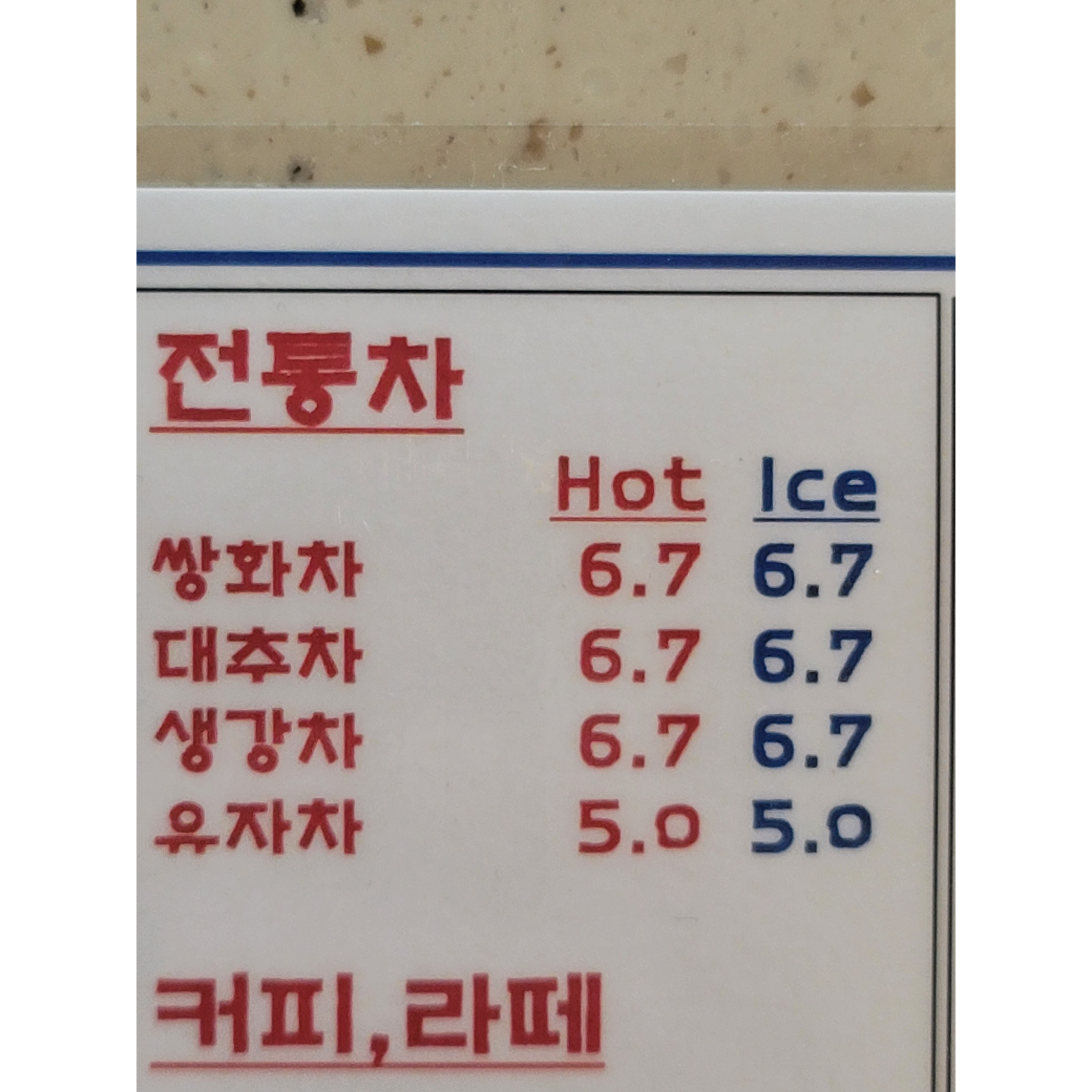 메뉴 이미지