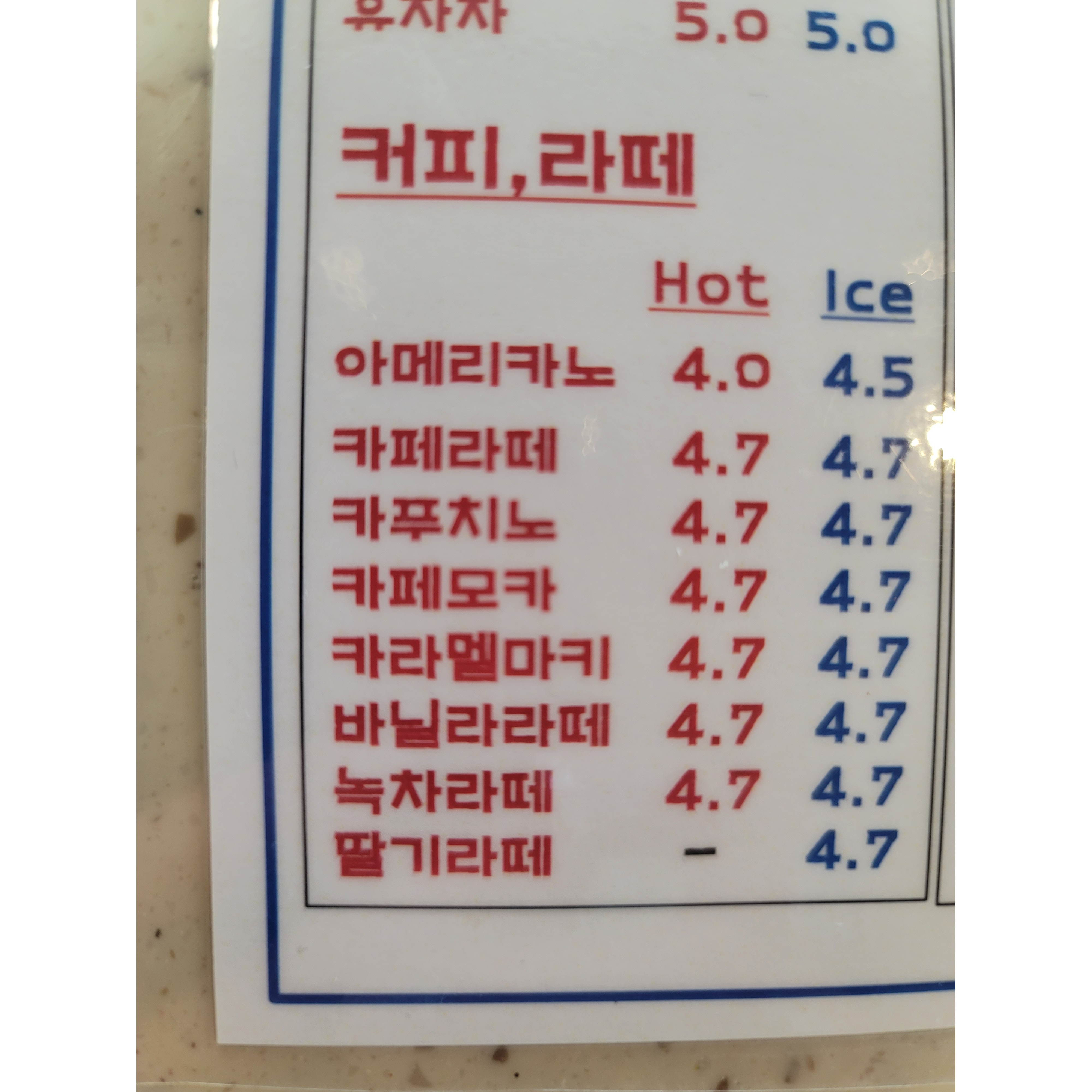 메뉴 이미지