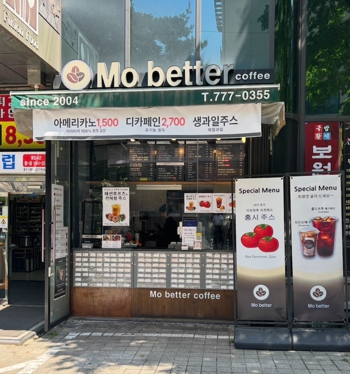 매장 이미지