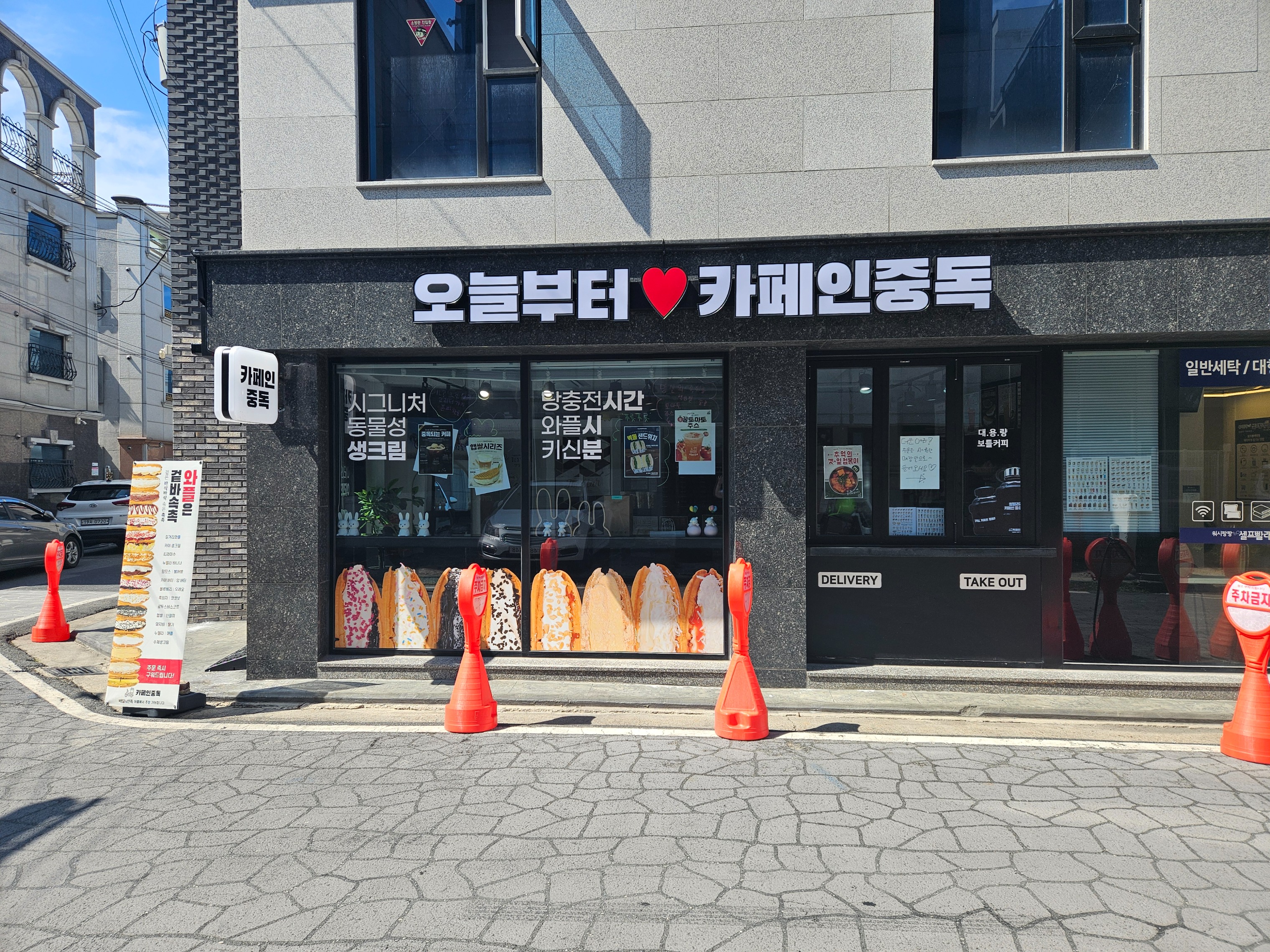매장 이미지