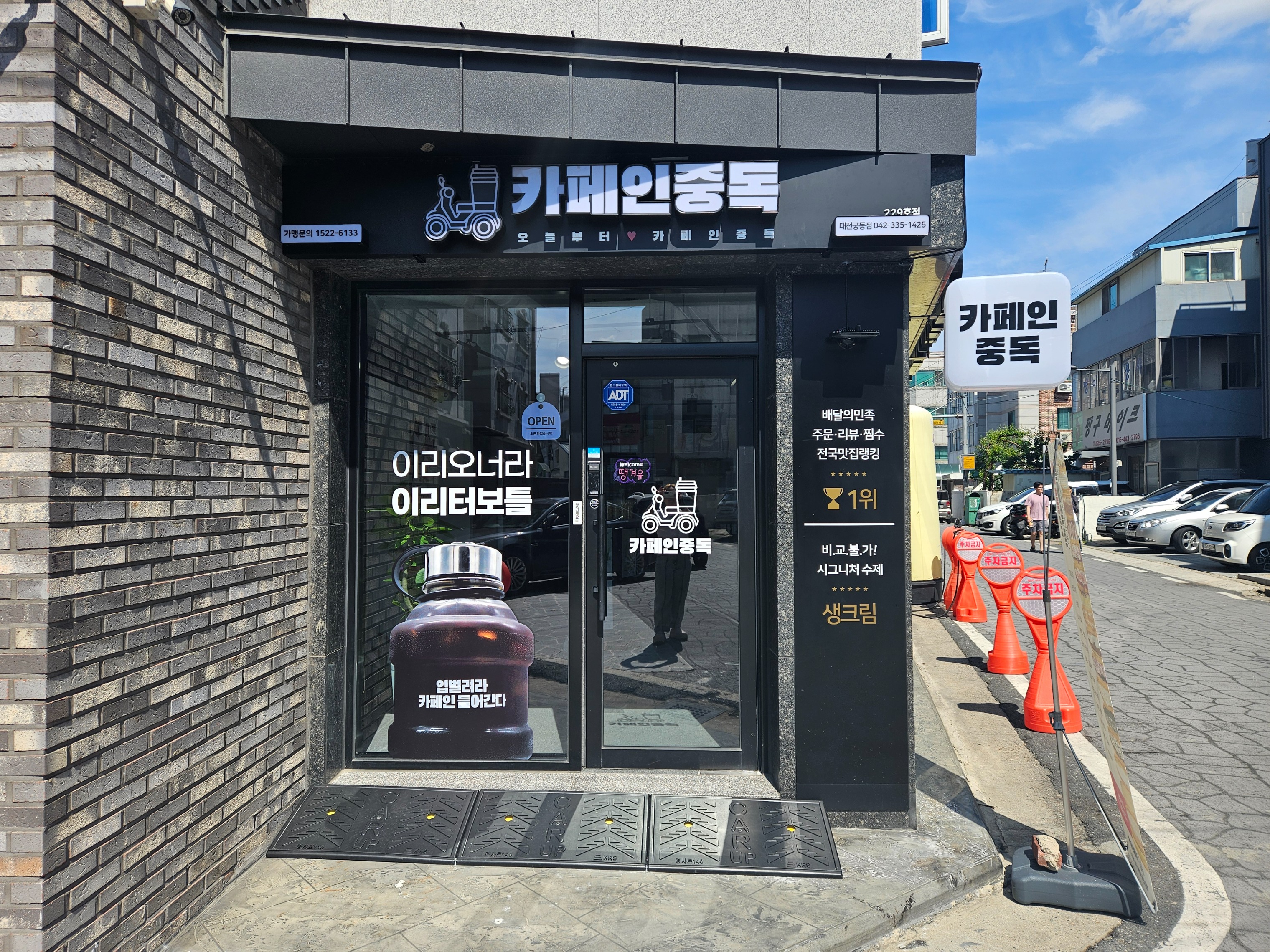 2번째 이미지