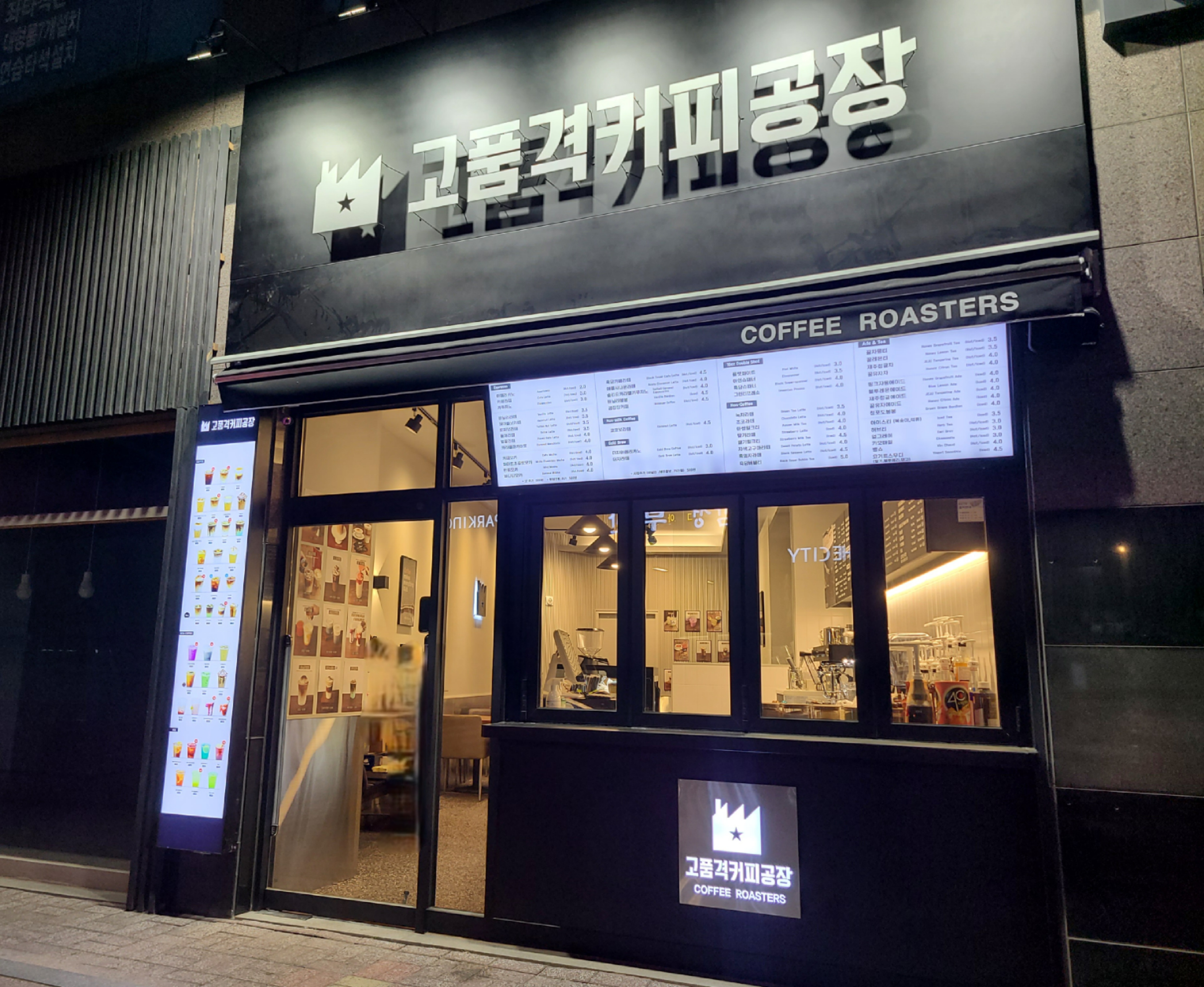 매장 이미지