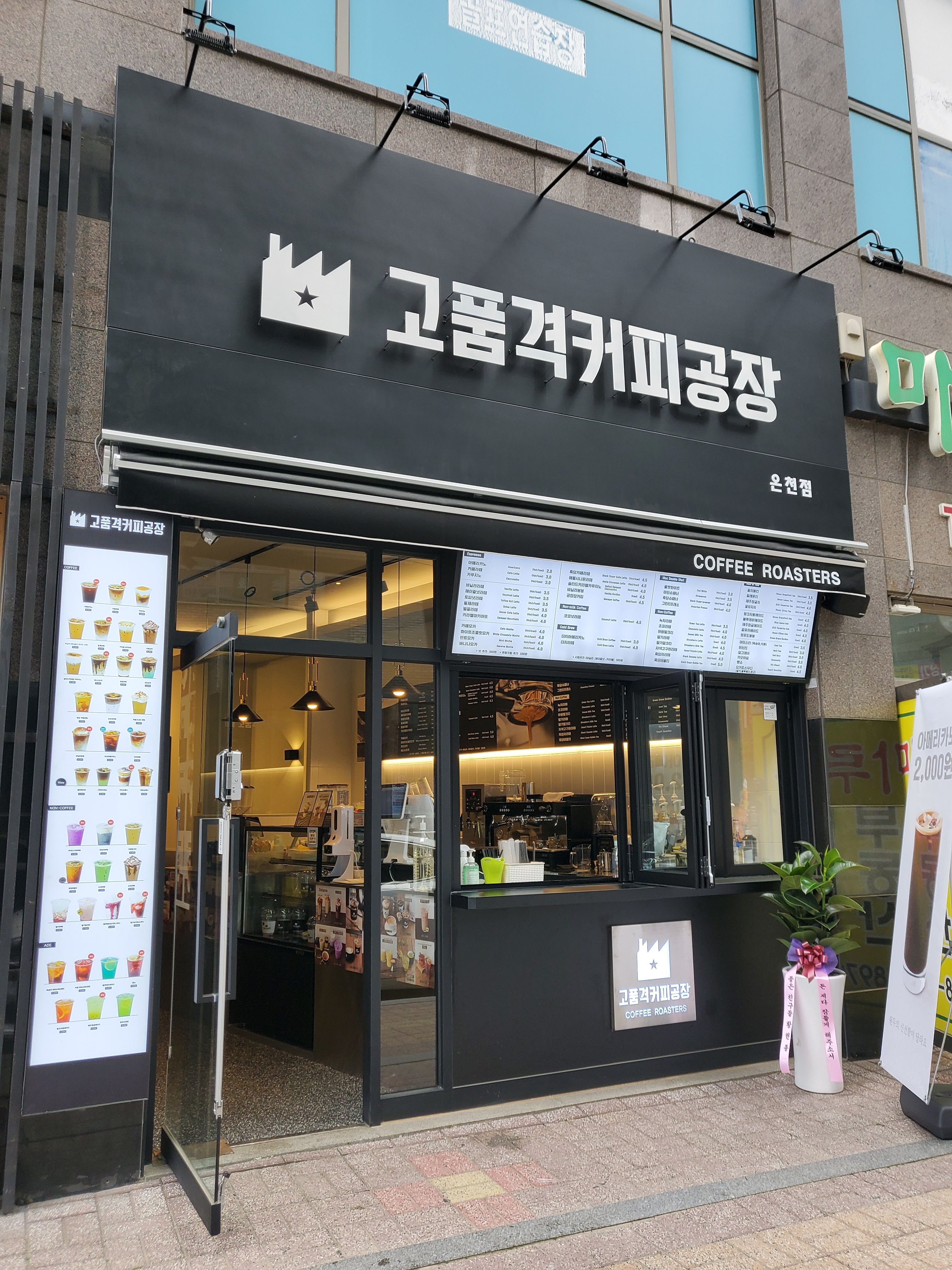 4번째 이미지