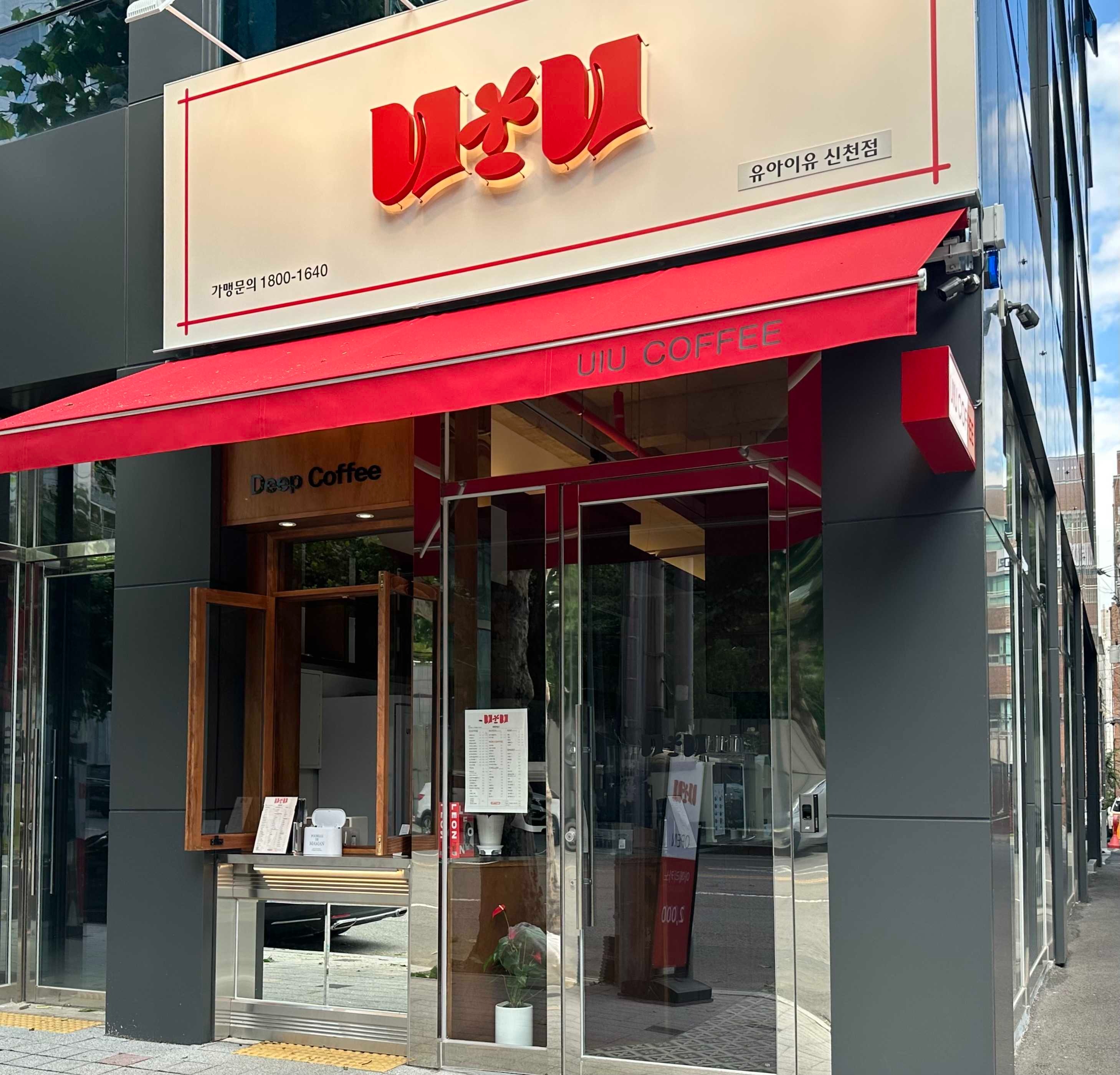 매장 이미지