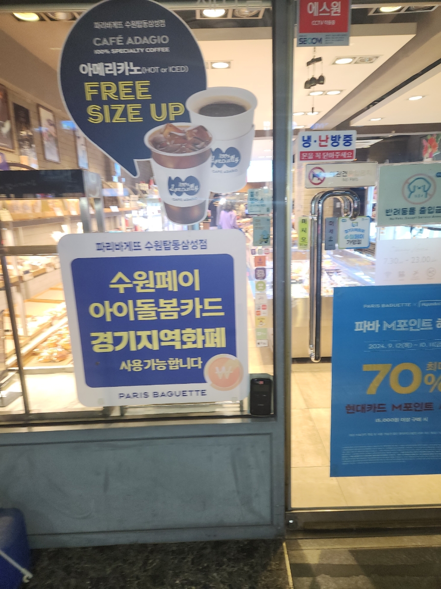 2번째 이미지
