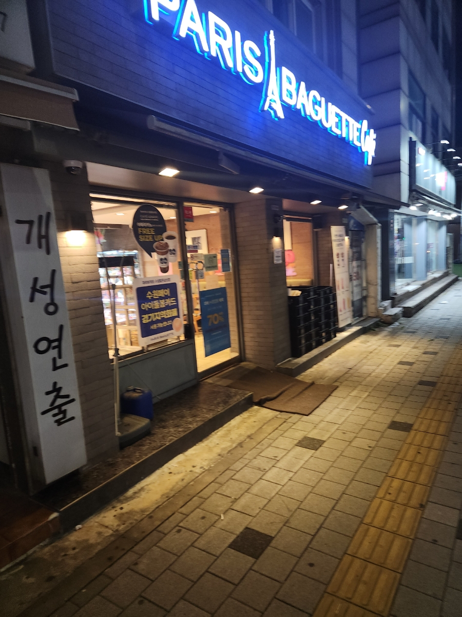 4번째 이미지
