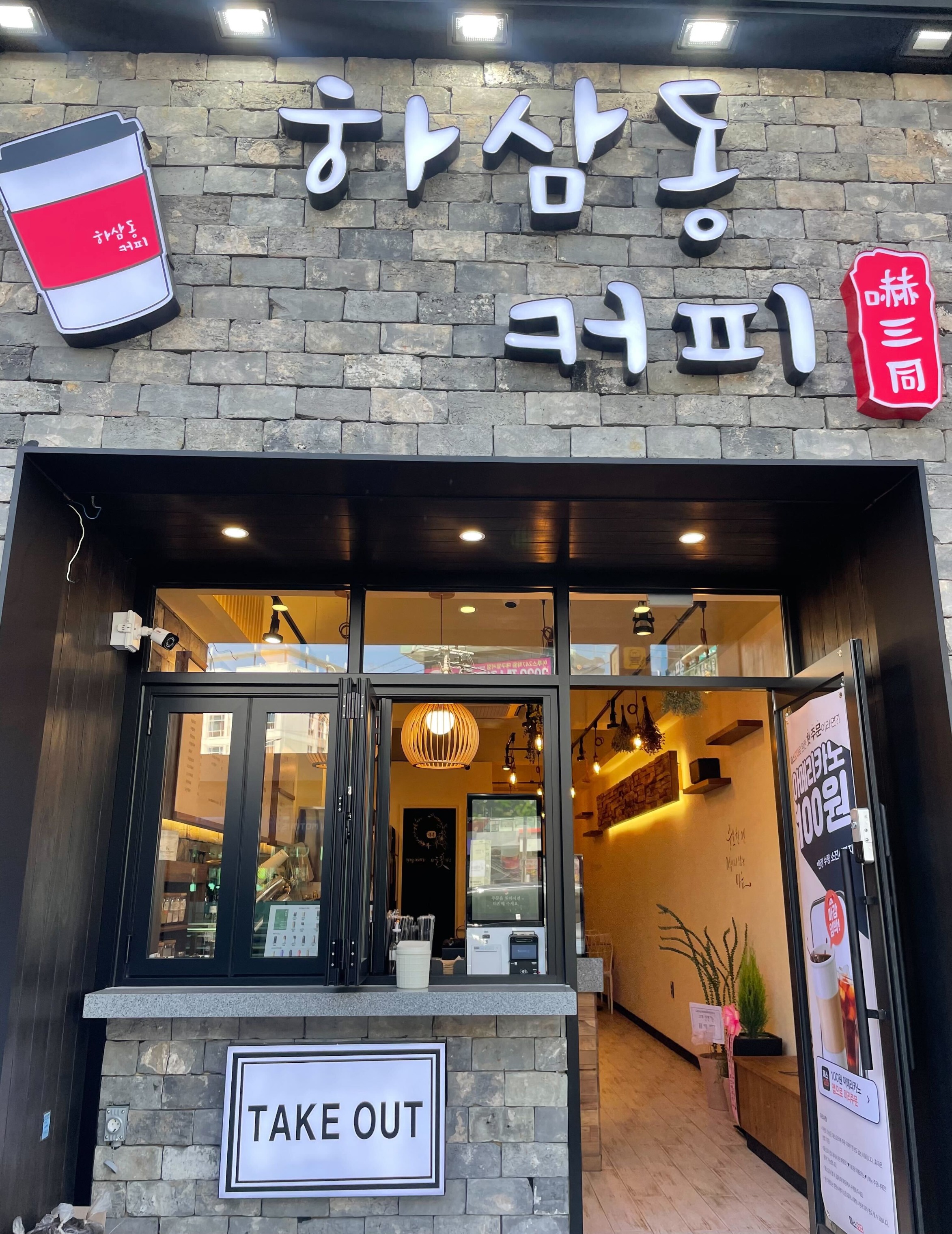 매장 이미지