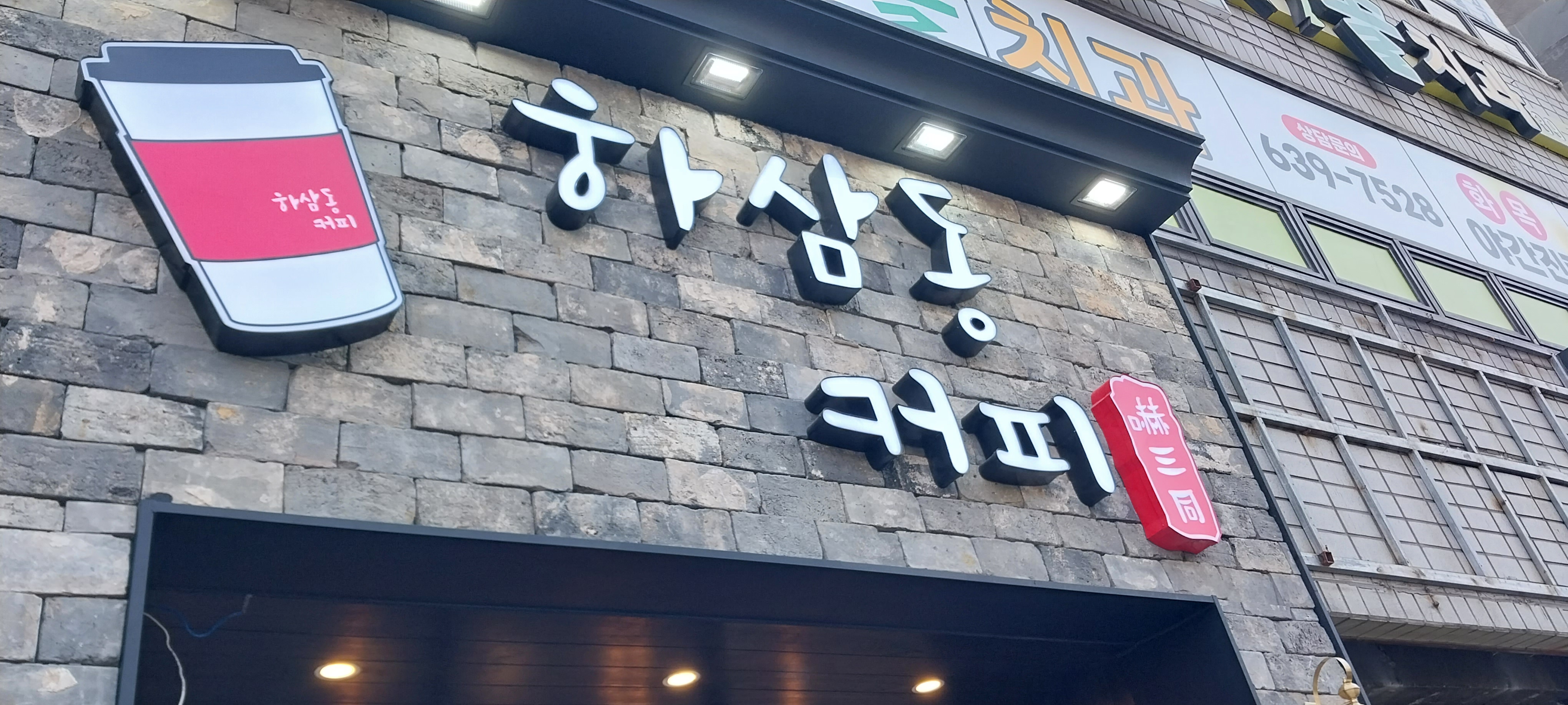 2번째 이미지